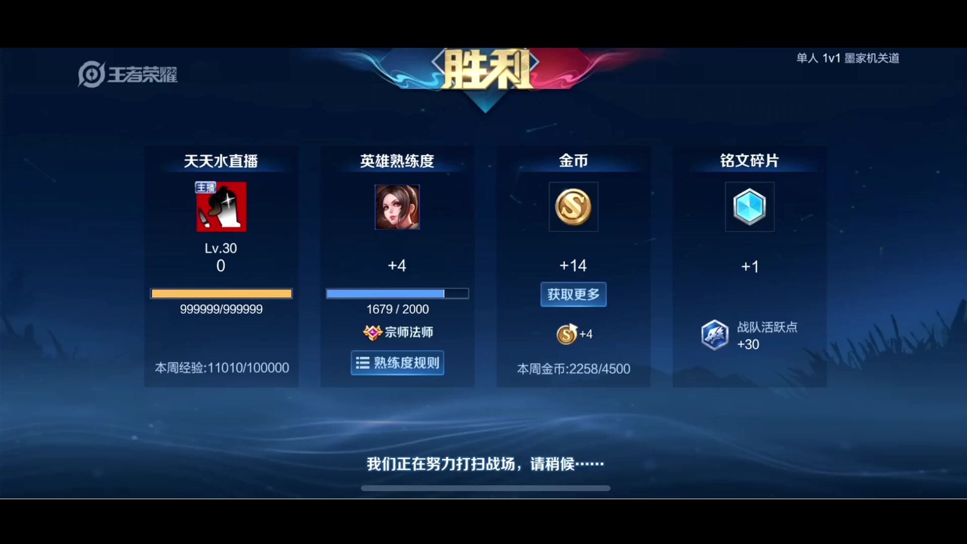 【2023-02-04 20点场】BLUE呀丶：技术粉可以进来了~