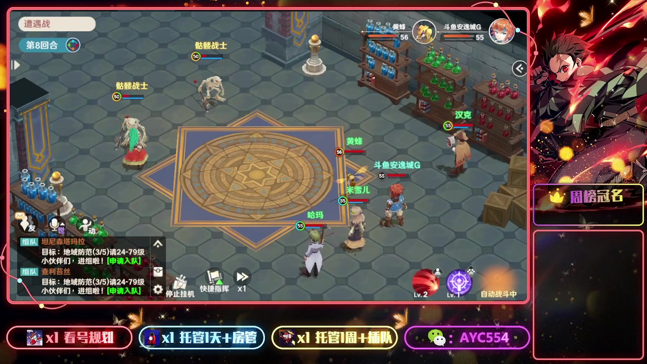 【2023-02-04 17点场】安逸城GG：【魔力宝贝：旅人】经典场景与角色