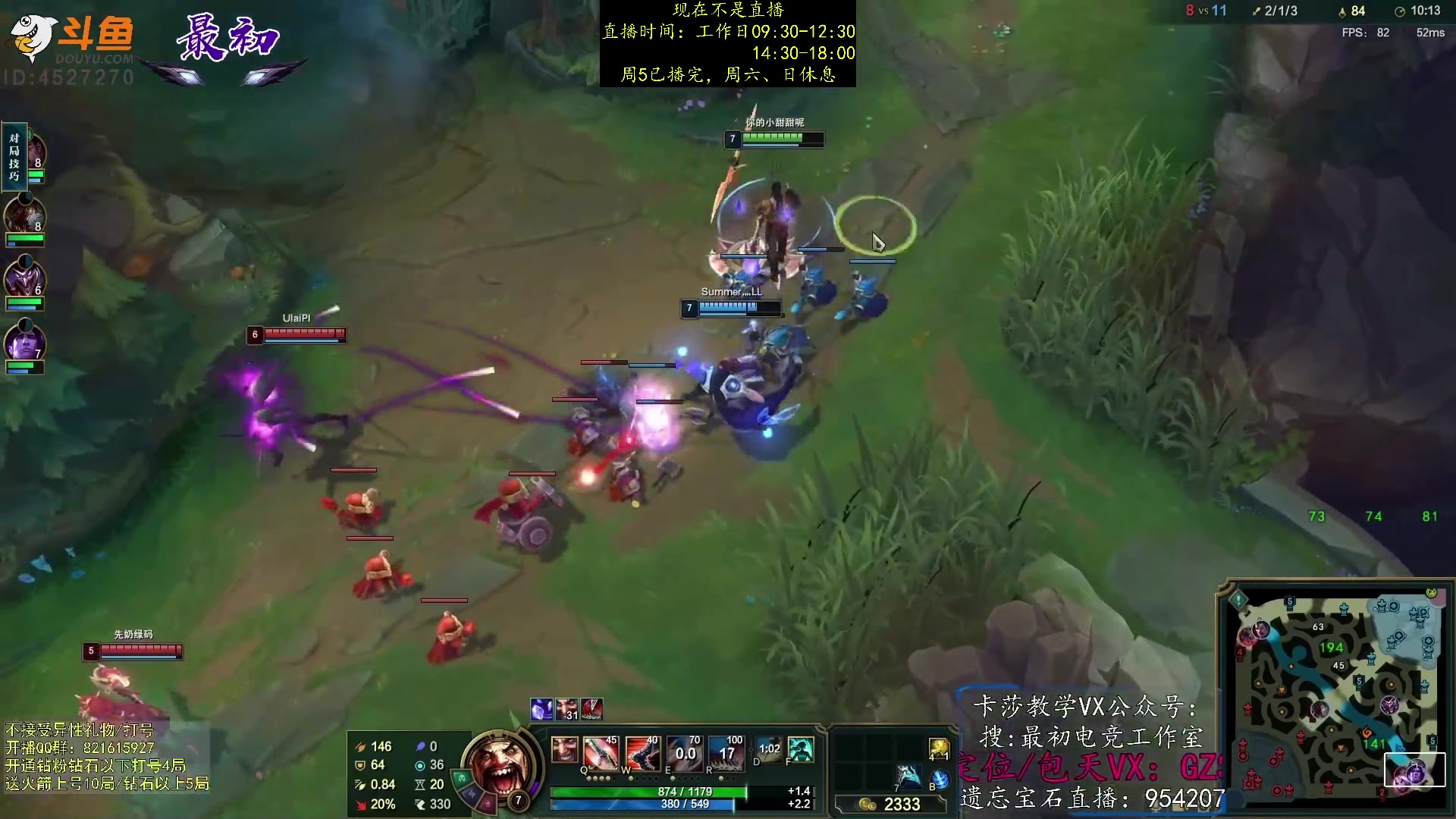 【2023-02-04 15点场】最初卡莎：第一卡莎：新版本ap卡莎玩法教学