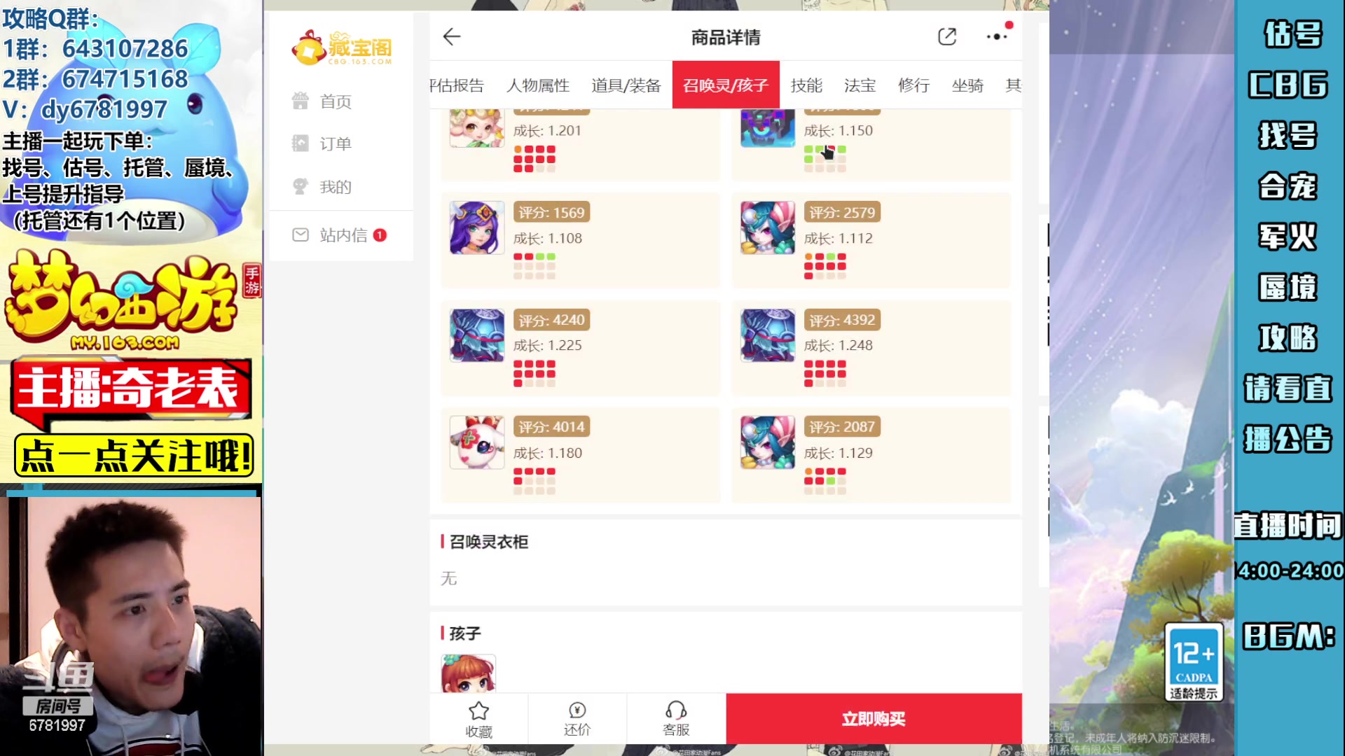 【2023-02-04 20点场】烟鬼奇老表：各位，新年快乐！感谢厚爱！