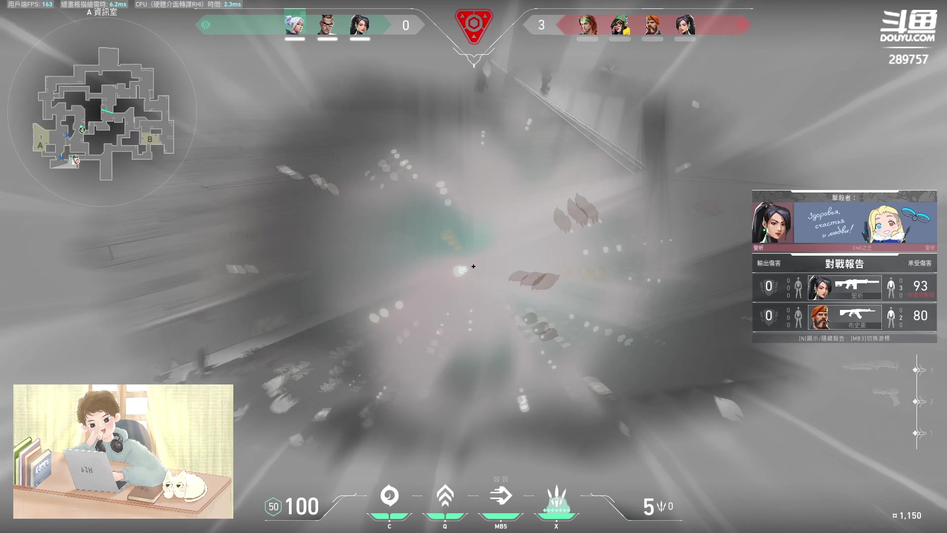 【2023-02-03 06点场】刘俊豪adc：属于你的秘密基地!