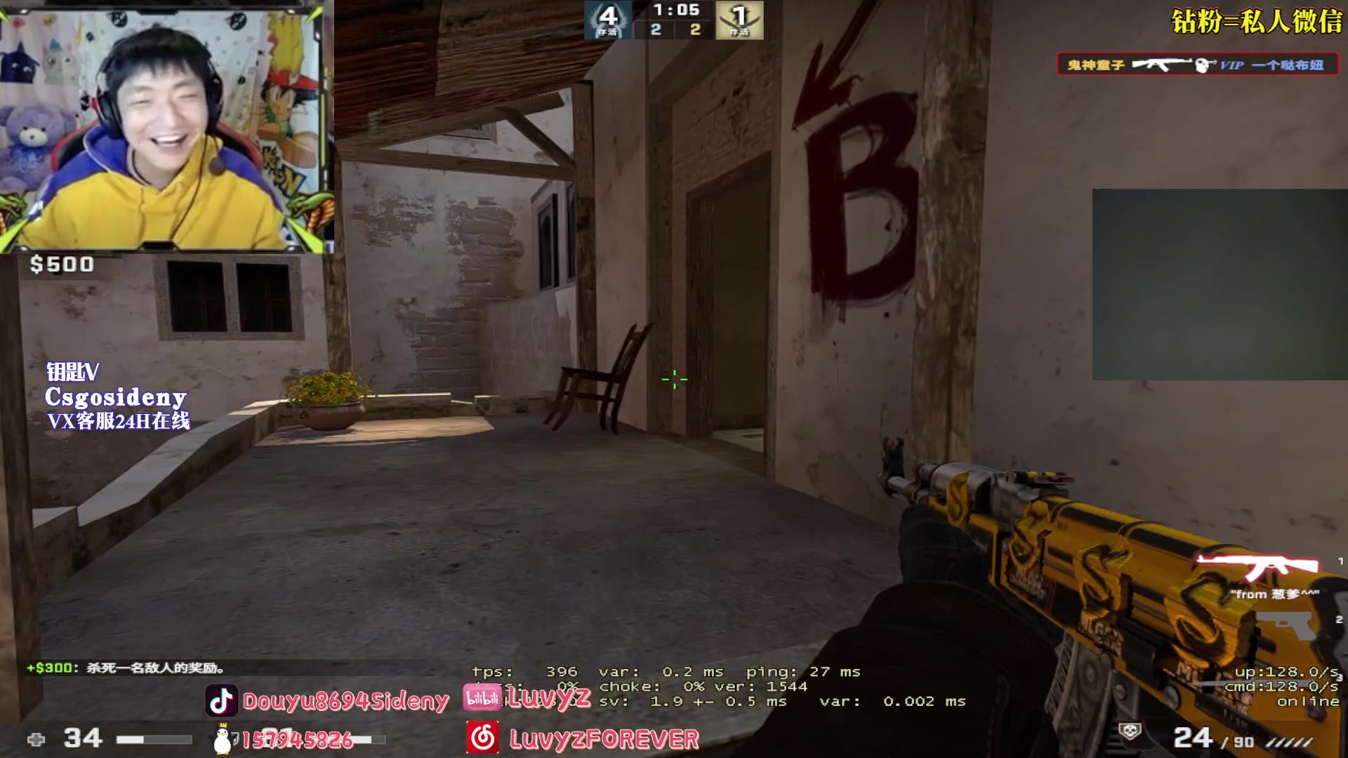 【2023-02-04 05点场】Sideny蛇：【8694】德尼德尼天下无敌！