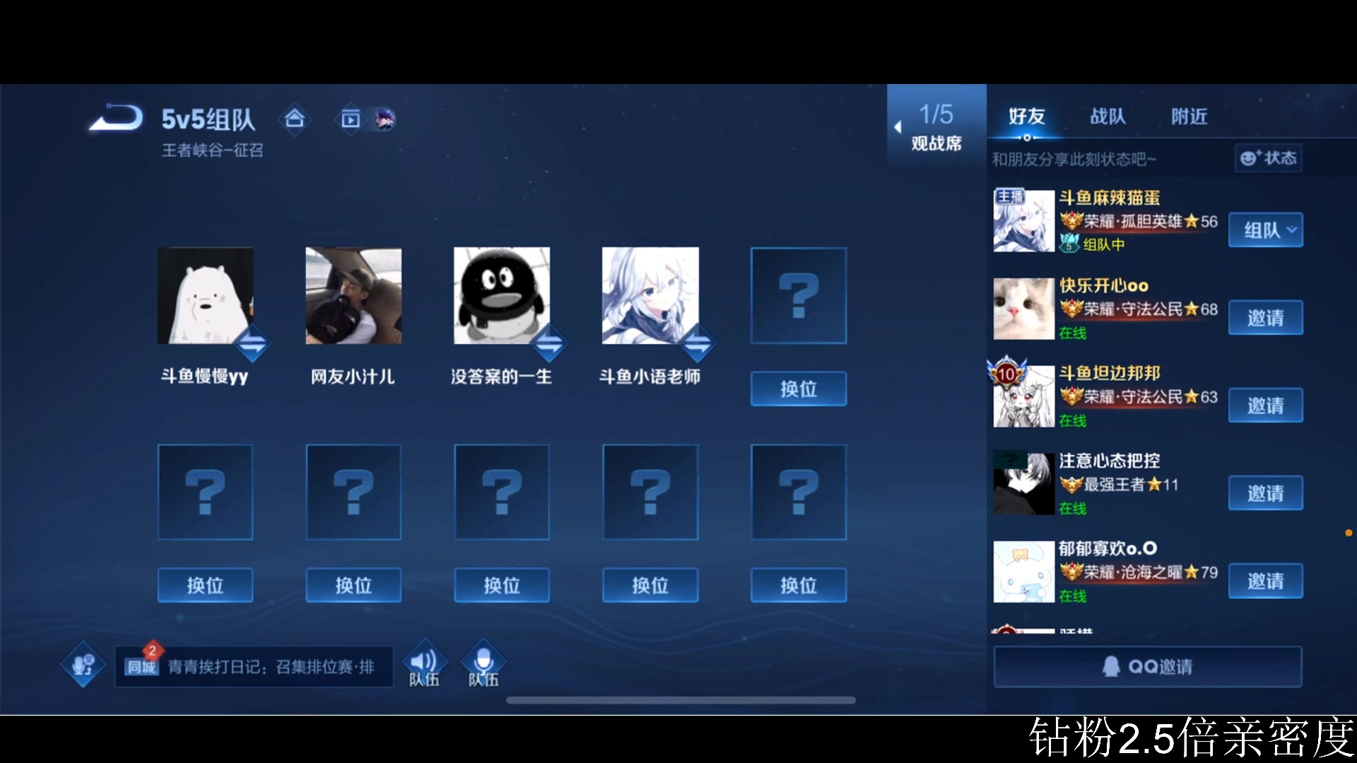 【2023-02-03 22点场】李知恩nn：任何时间任何地点超级恩恩上分无限