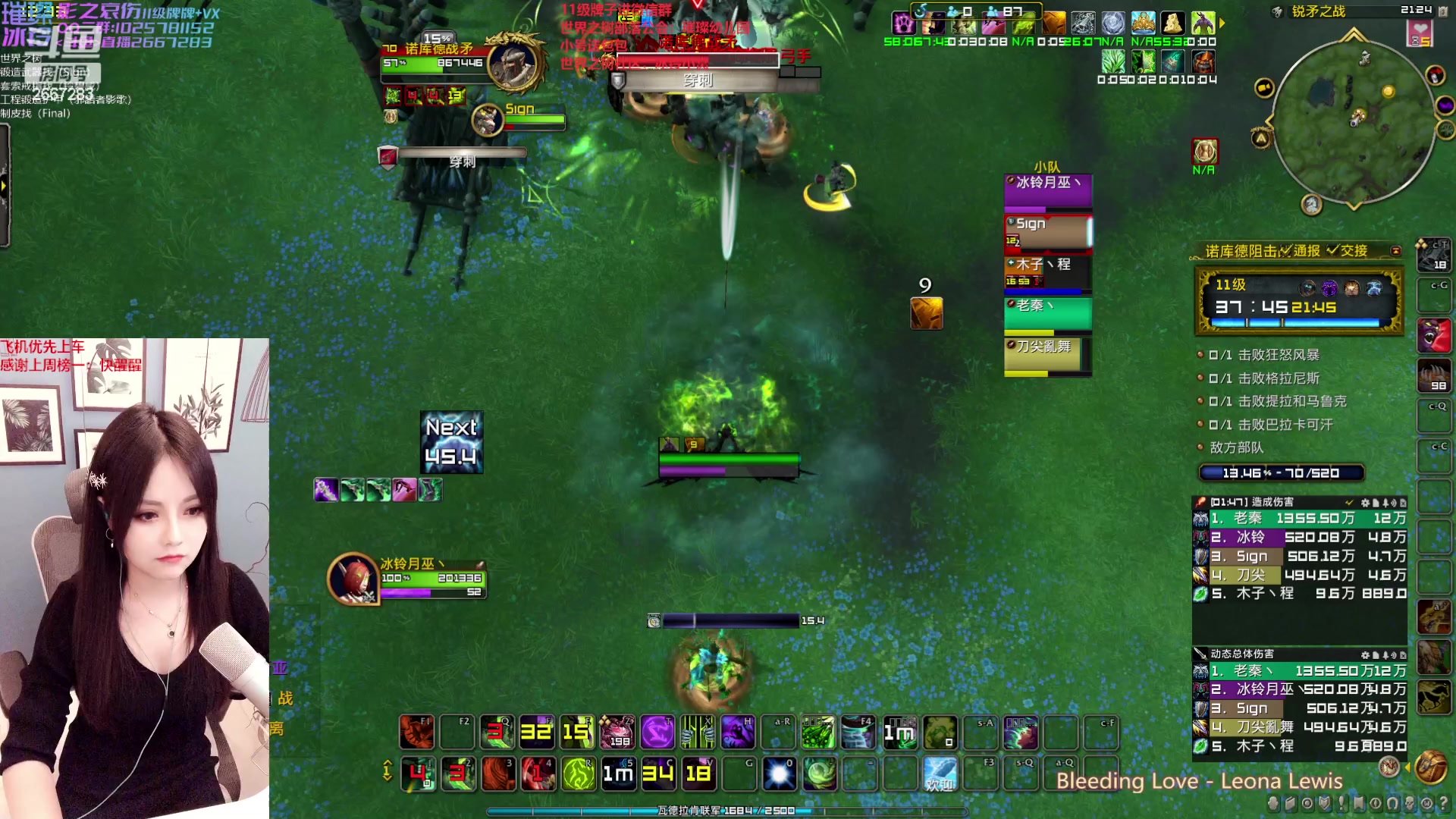 【2023-02-03 20点场】冰铃丶丶：亚服世界之树招人