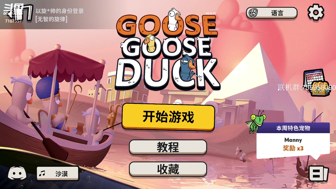 【2023-02-03 17点场】无智的旋律：星露谷骨灰级萌新