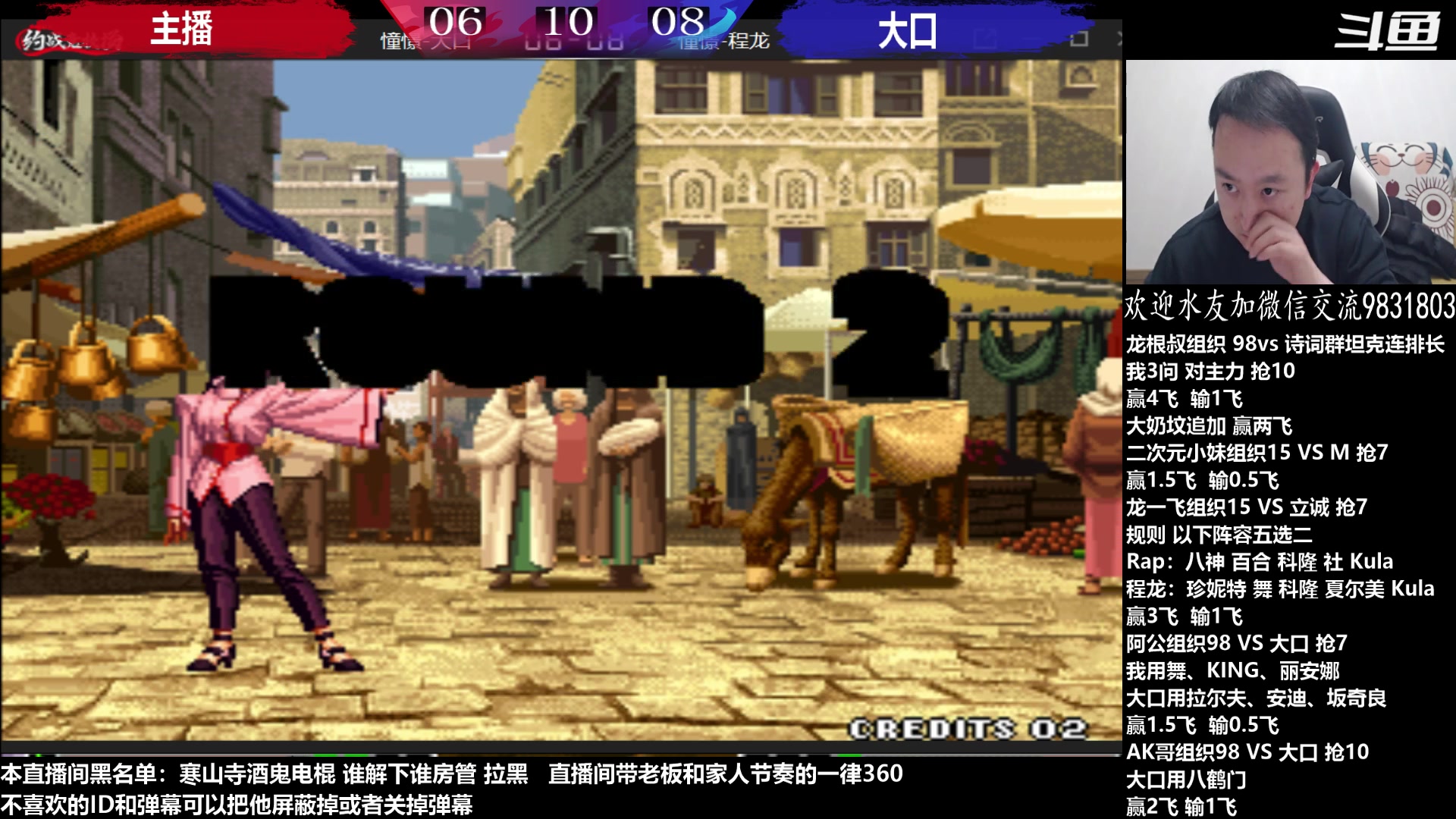【2023-02-04 01点场】武汉程龙：程龙：憧憬传媒独家冠名！