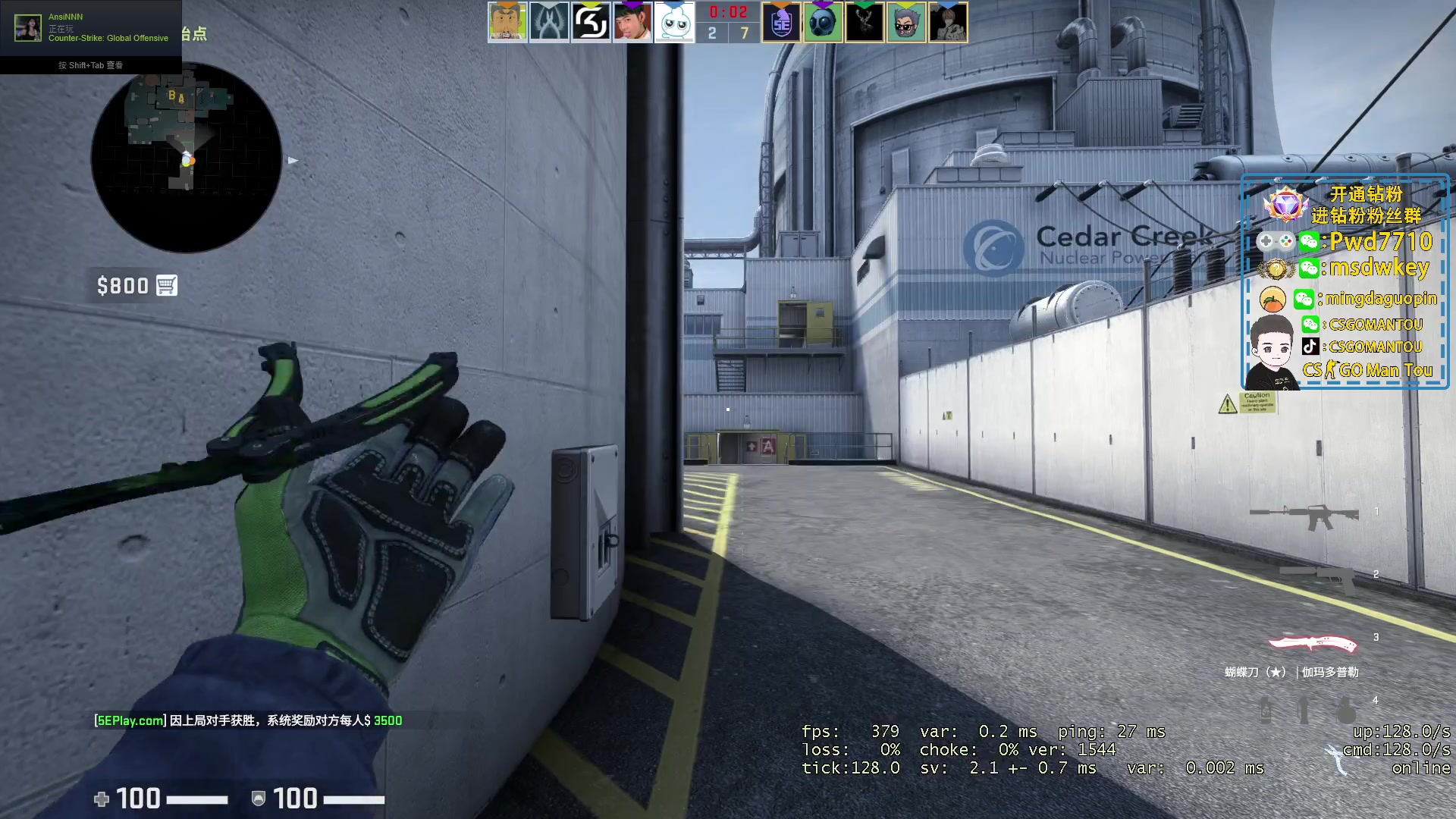 【2023-02-03 22点场】CSGO馒头：新年新气象 6959154