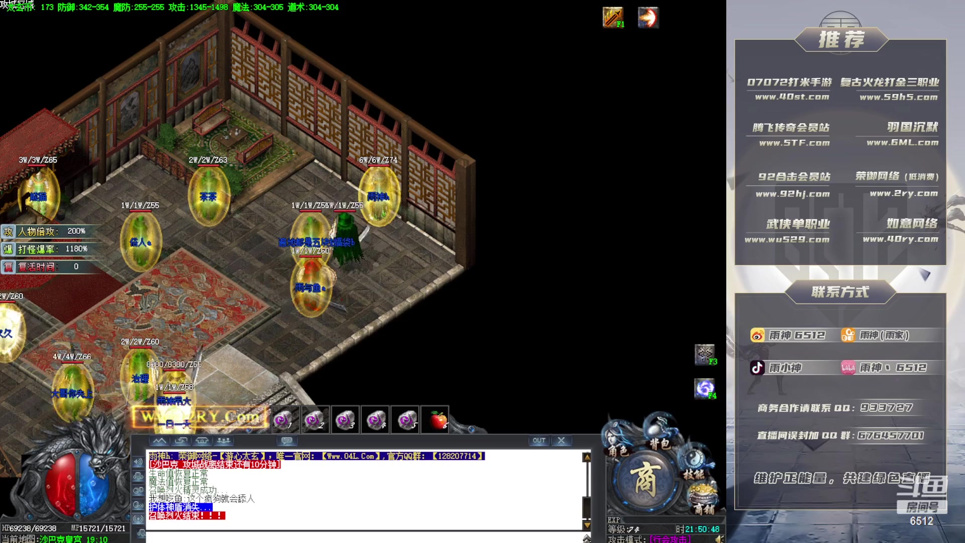 【2023-02-04 21点场】雨神丶：2ry游心太玄单职业!