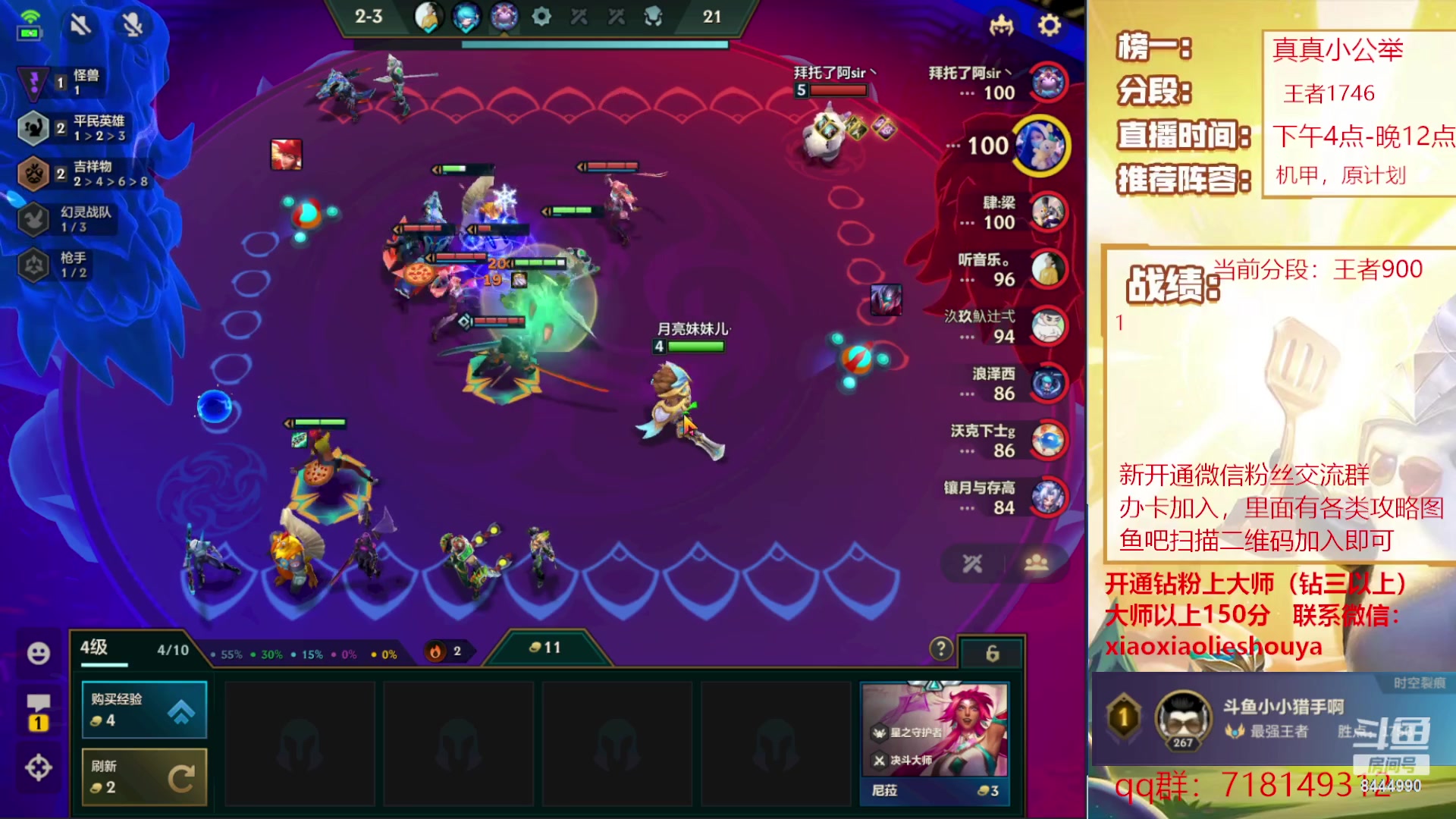 【2023-02-04 20点场】恶魔小小猎手：机甲骑马乐芙兰来了