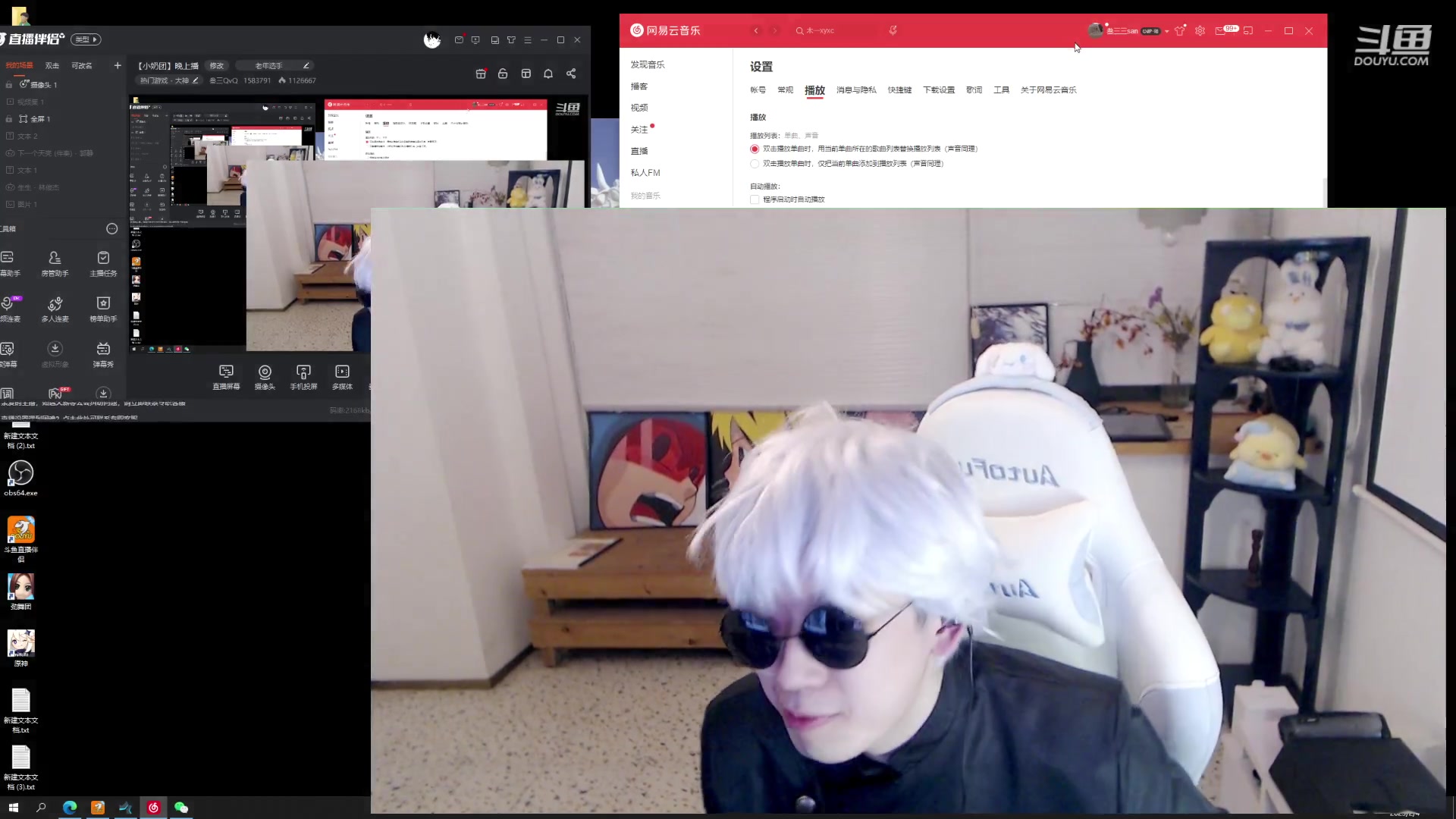 【2023-02-04 00点场】叁三QvQ：【小奶团】晚上播