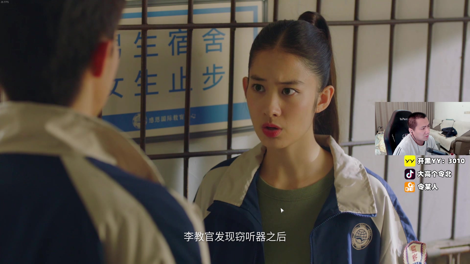 【2023-02-03 22点场】正经人令北：【令北】AKA鱼丸收割机，你们好
