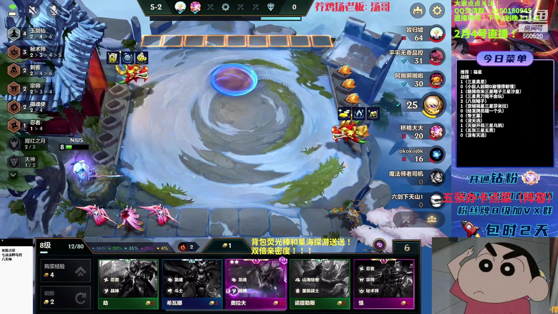 【2023-02-04 19点场】不太嘻哈的Ccj：福星专场！连败拉满左边拉满！