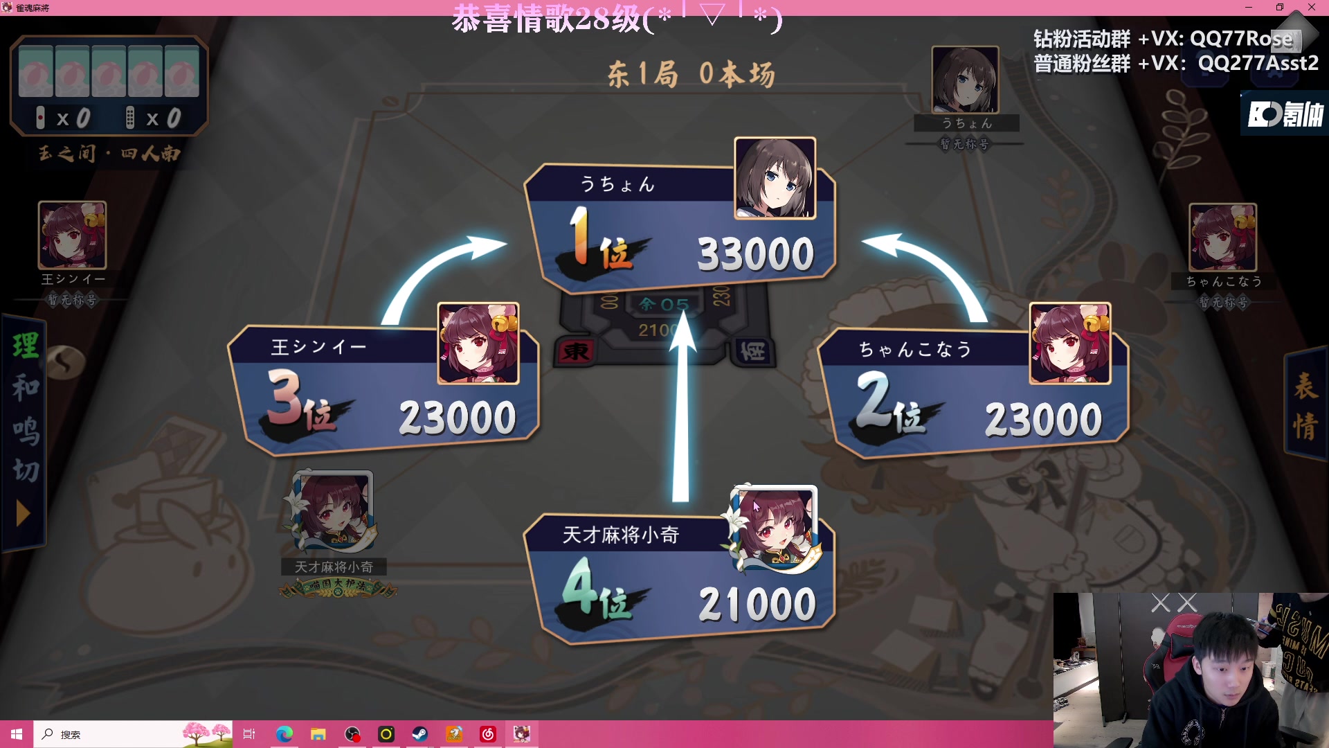 【2023-02-04 17点场】凉晨7777：三年之期已到，QQ小奇回来了