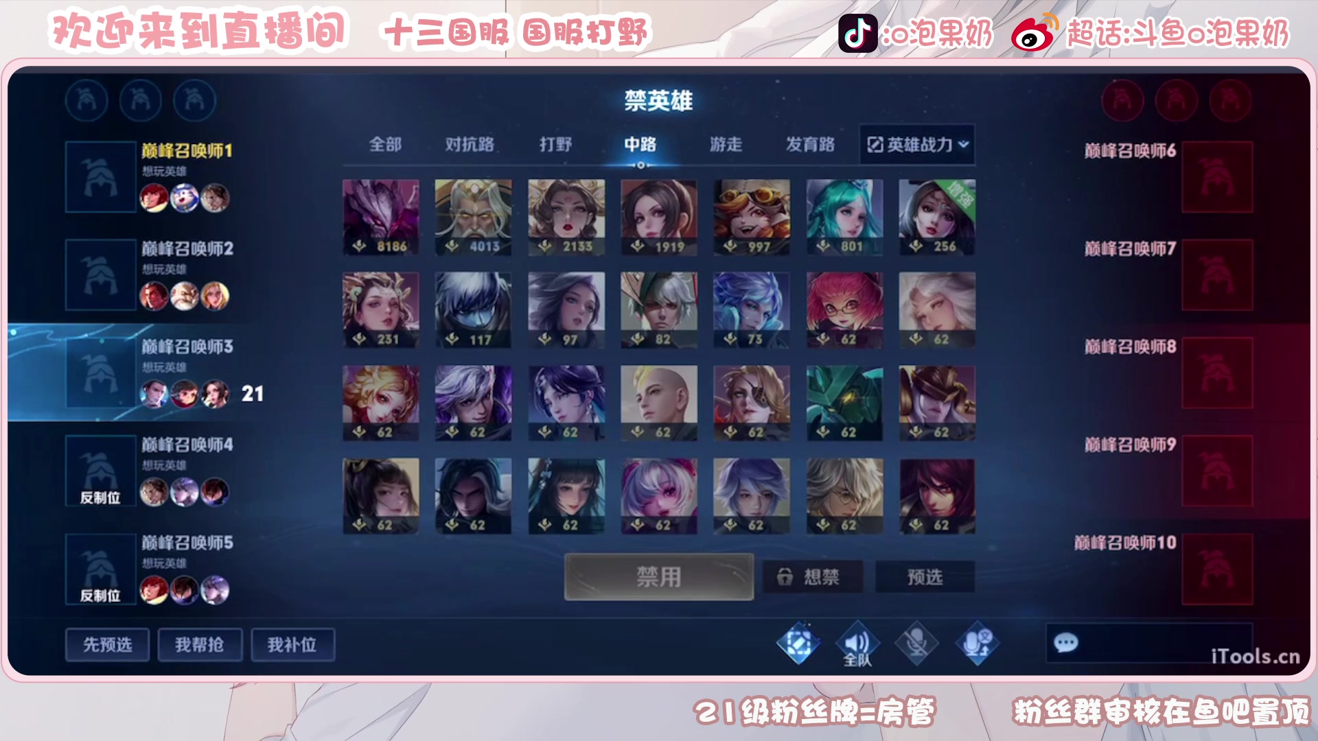 【2023-02-03 22点场】O泡果奶1111：巅峰赛冲冲冲 9675094