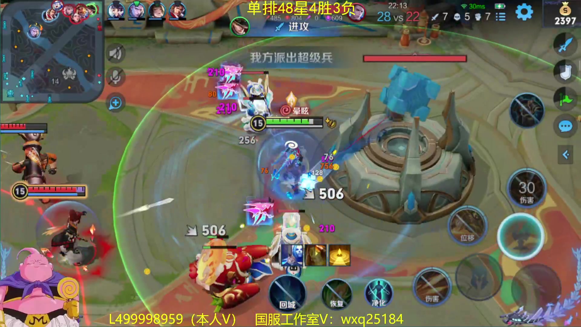 【2023-02-04 08点场】大魔王夏天天丶：射手单排50星，我教你稳健打法