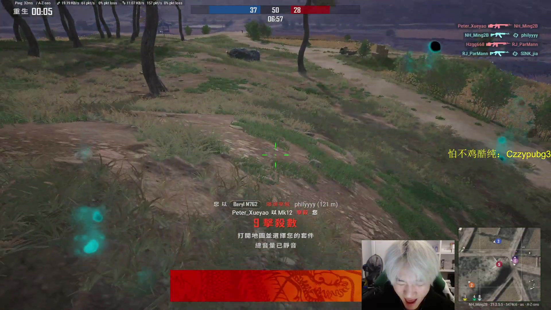 【2023-02-03 17点场】Newhappy明明：祝大家2023顺心顺利顺意