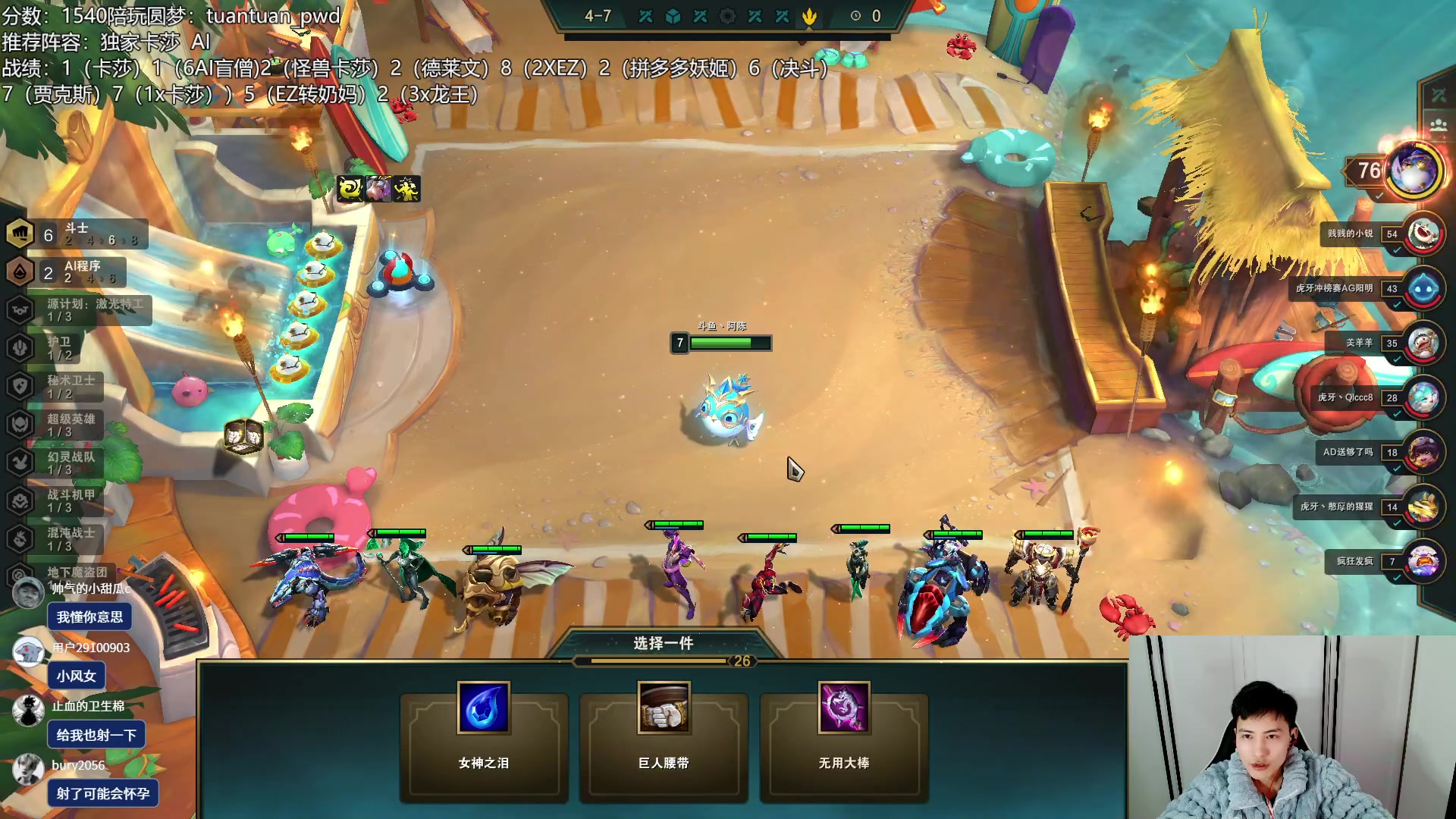 【2023-02-03 23点场】迅哥丶雨霖铃：新年快乐！王者排位教学！