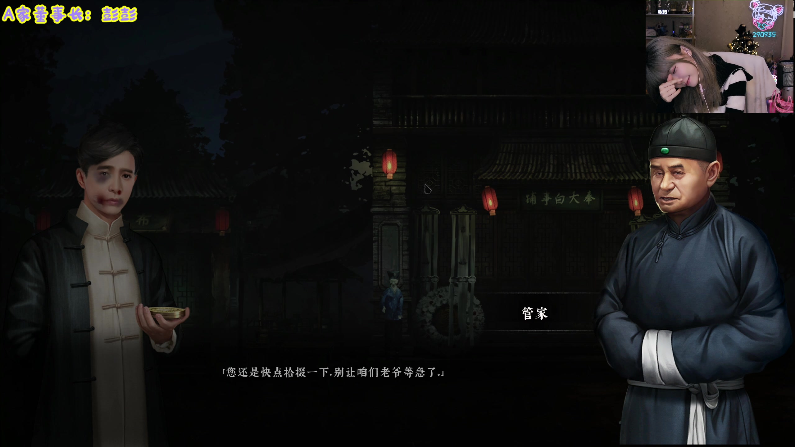 【2023-02-04 16点场】不2不叫周淑怡：淑怡：来啦~
