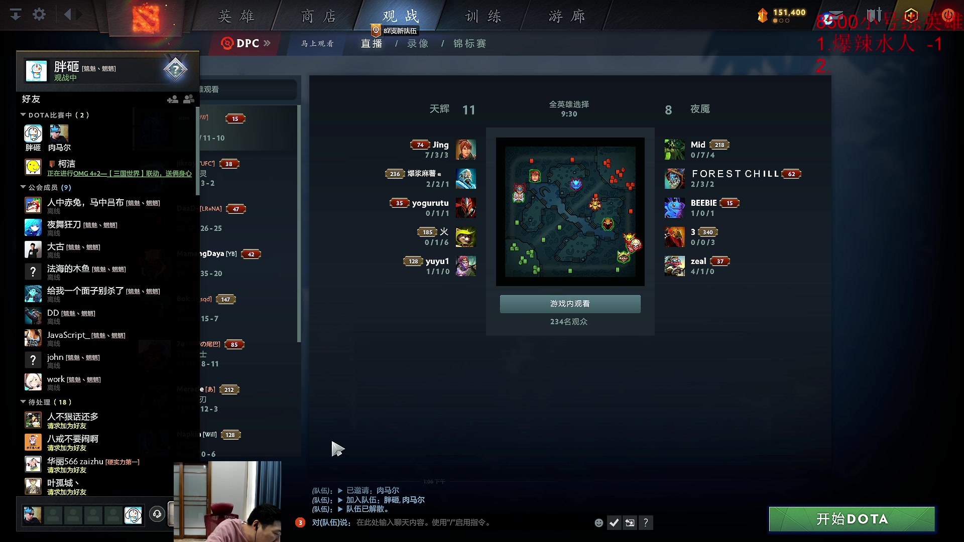 【2023-02-04 12点场】霸气虚幻哥1991：周末好呀！！！73965