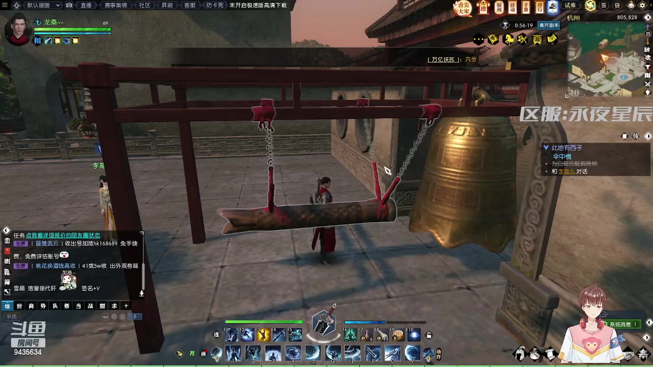 【2023-02-04 21点场】龙桑灬：逆水寒摆烂中~龙桑的自闭小屋