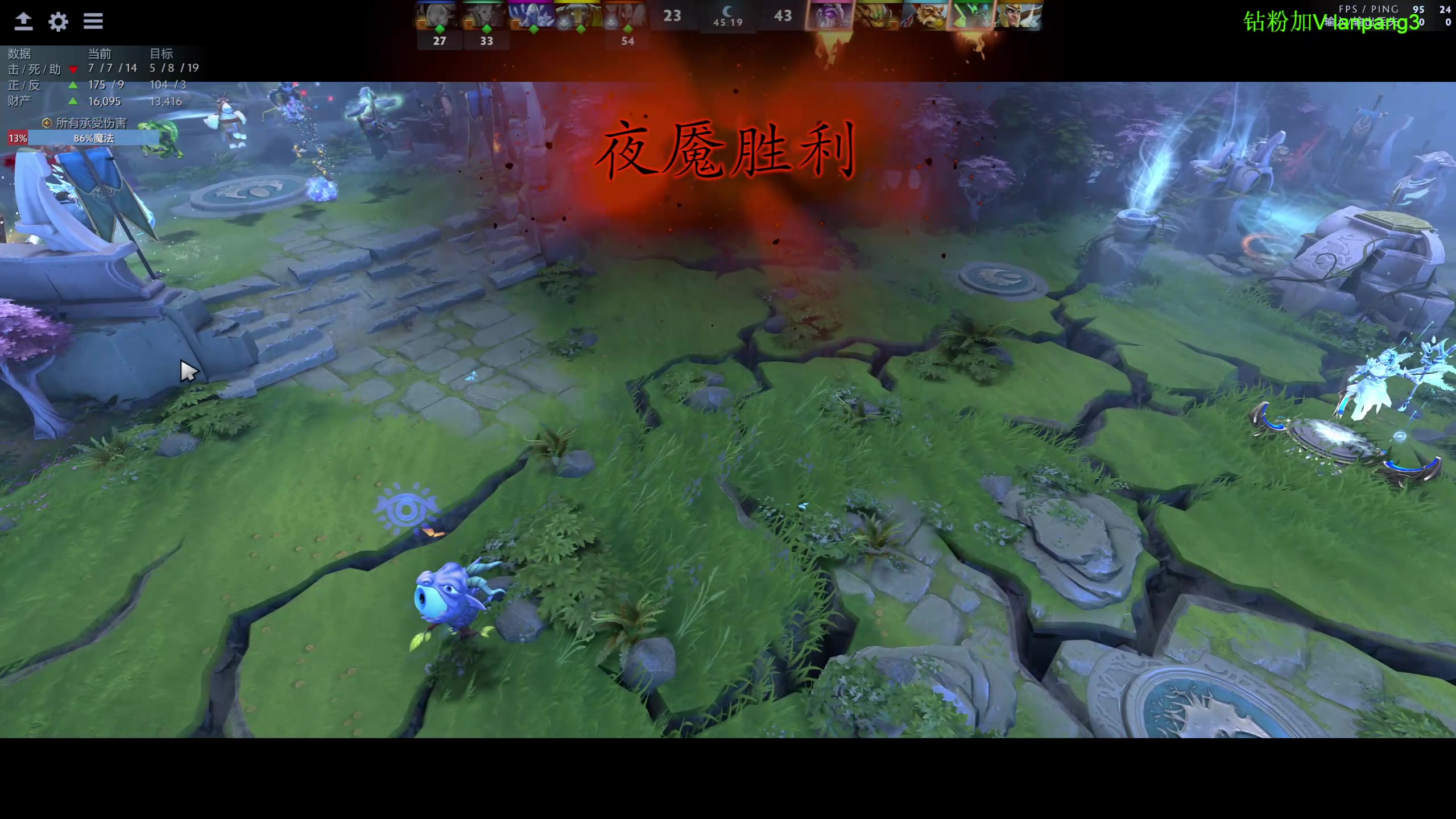 【2023-02-03 23点场】龚建ZSMJ：SEE下新人DOTA！