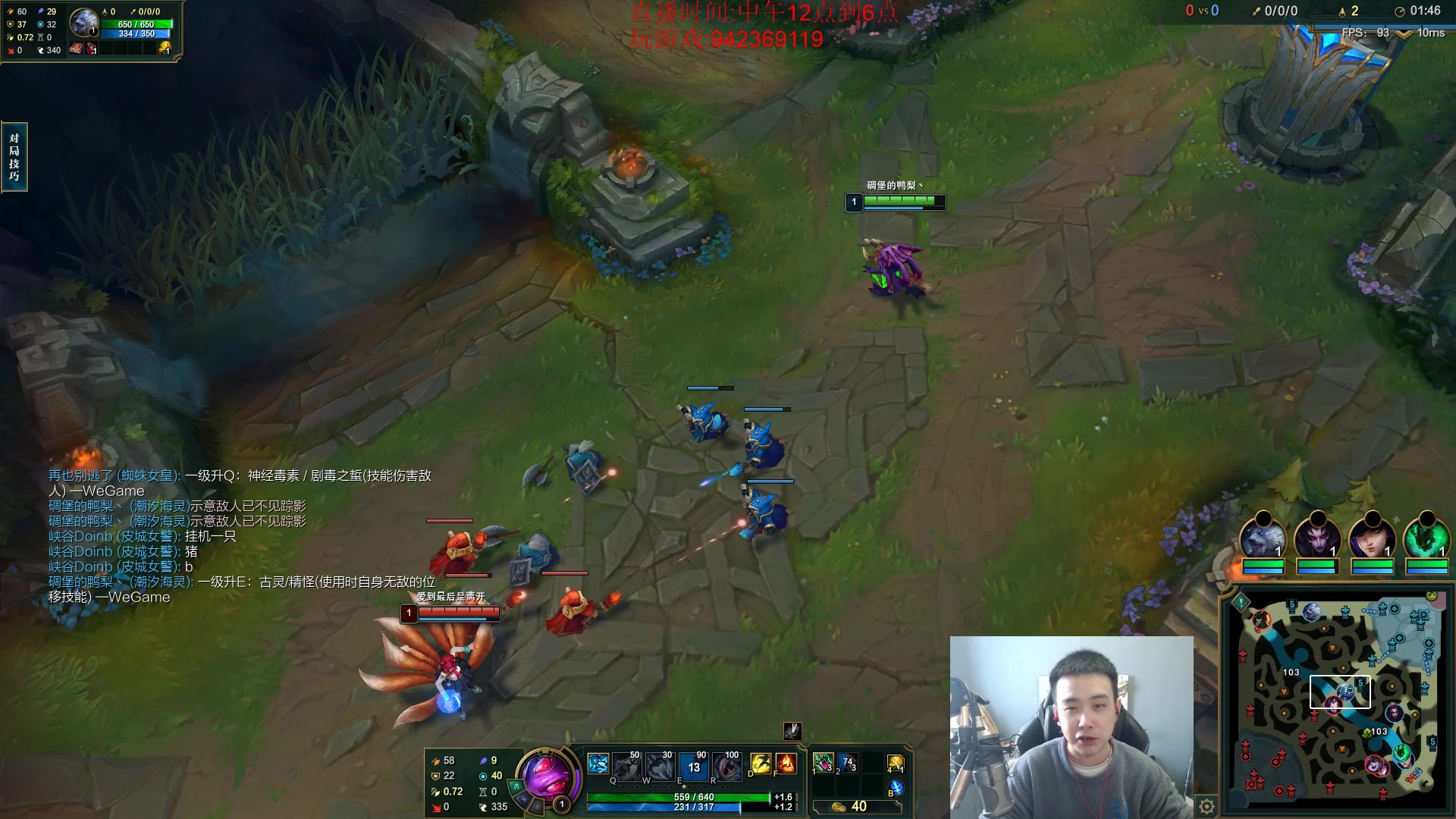 【2023-02-04 13点场】LOL丶摇摆：鱼人新思路.公式化嘎嘎乱杀