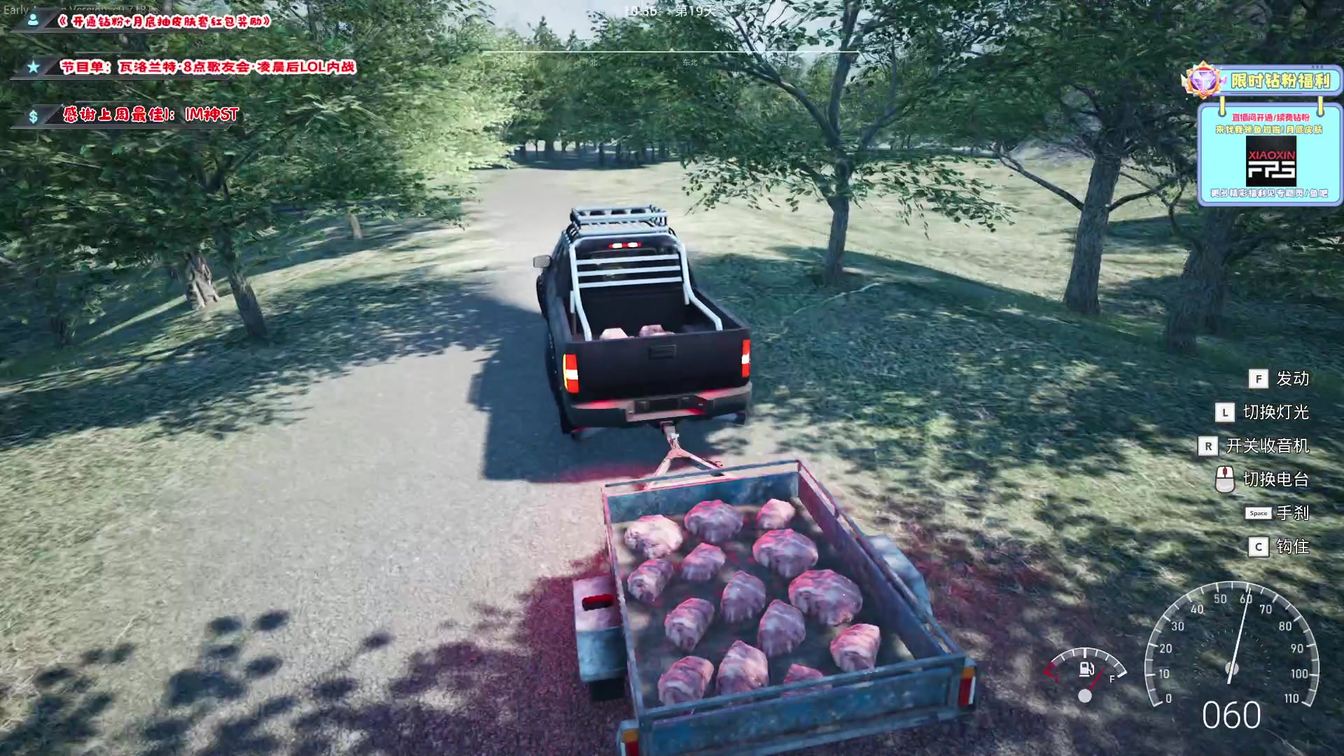 【2023-02-04 07点场】imxiaoxin：【✘-✘】游戏殿堂