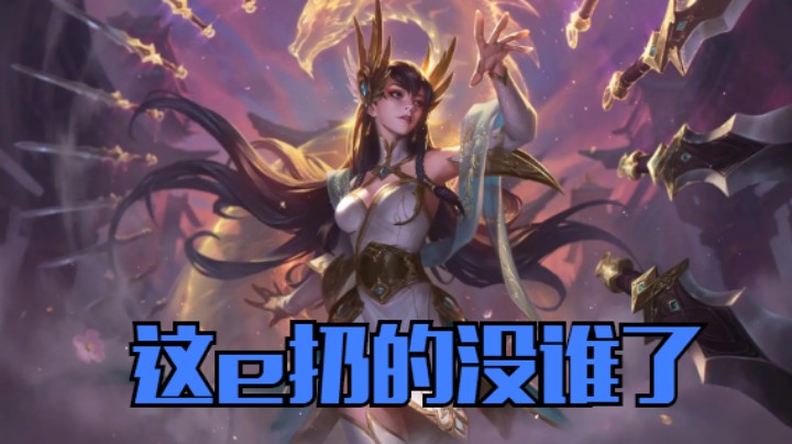 lol手游，刀妹日常排位