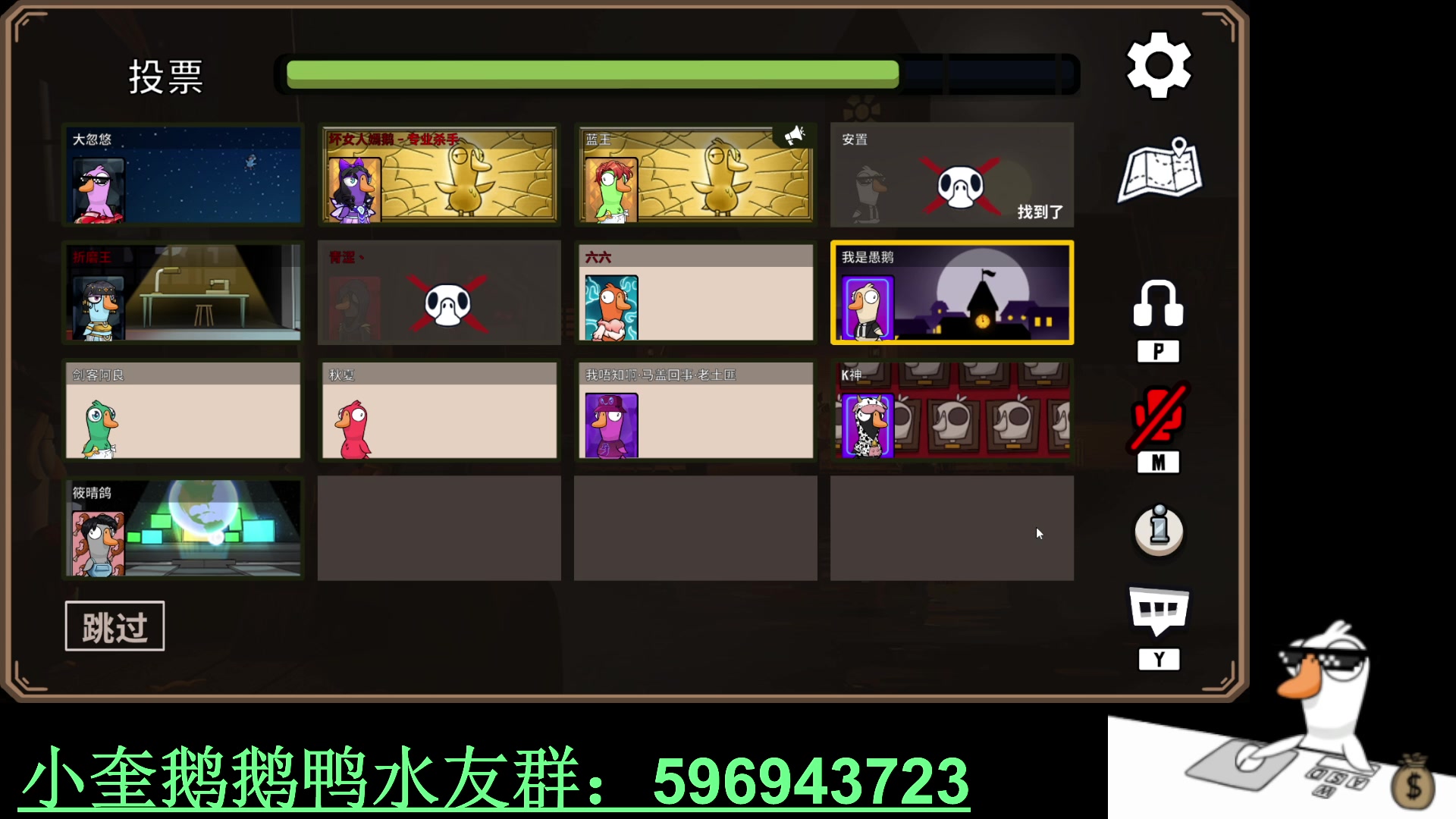 【2023-02-04 06点场】红眼小奎：奎布斯+鸭鸭