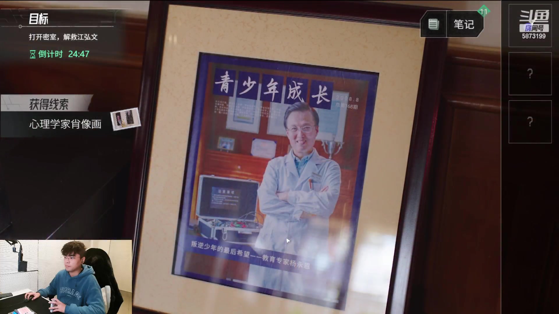 【2023-02-03 22点场】解说白乐：飞跃13号房反击篇！