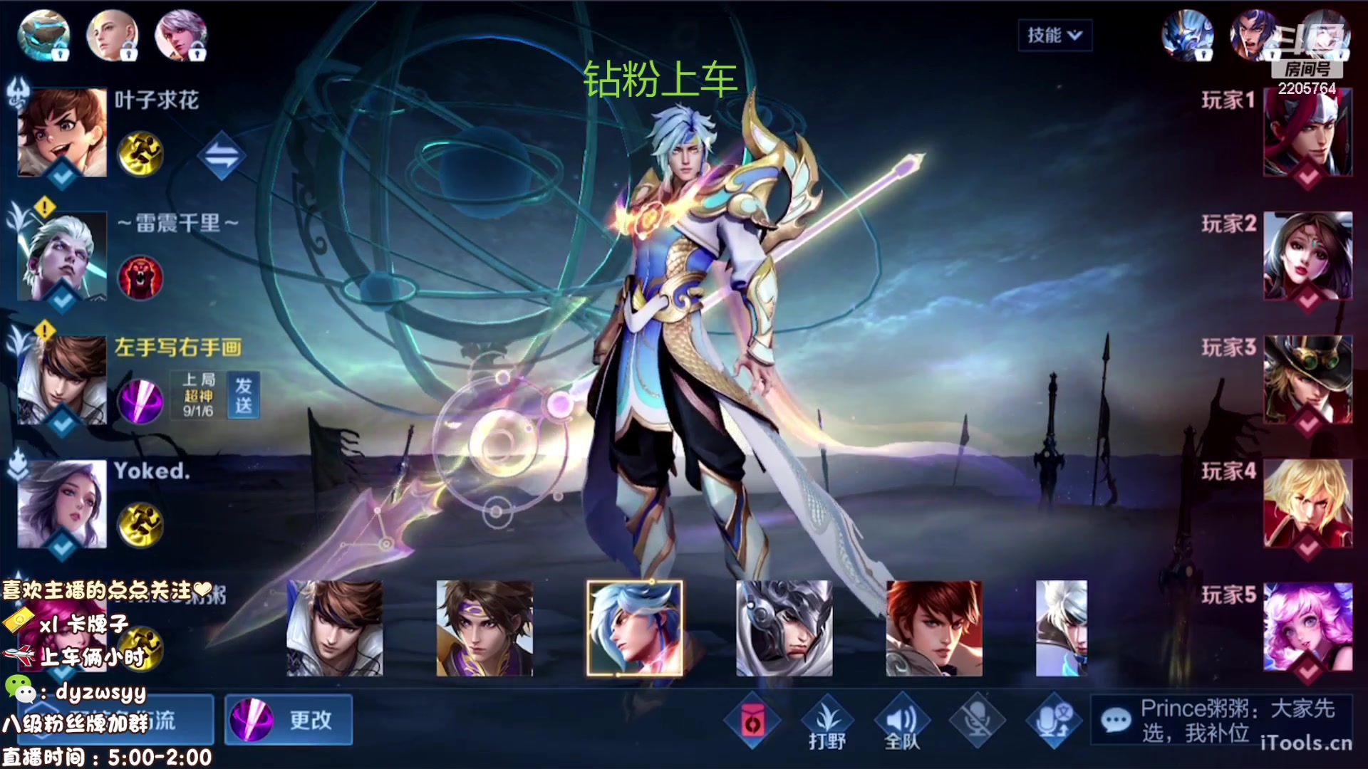 【2023-02-04 07点场】声优赵猥琐：最强国服赵云一打九！