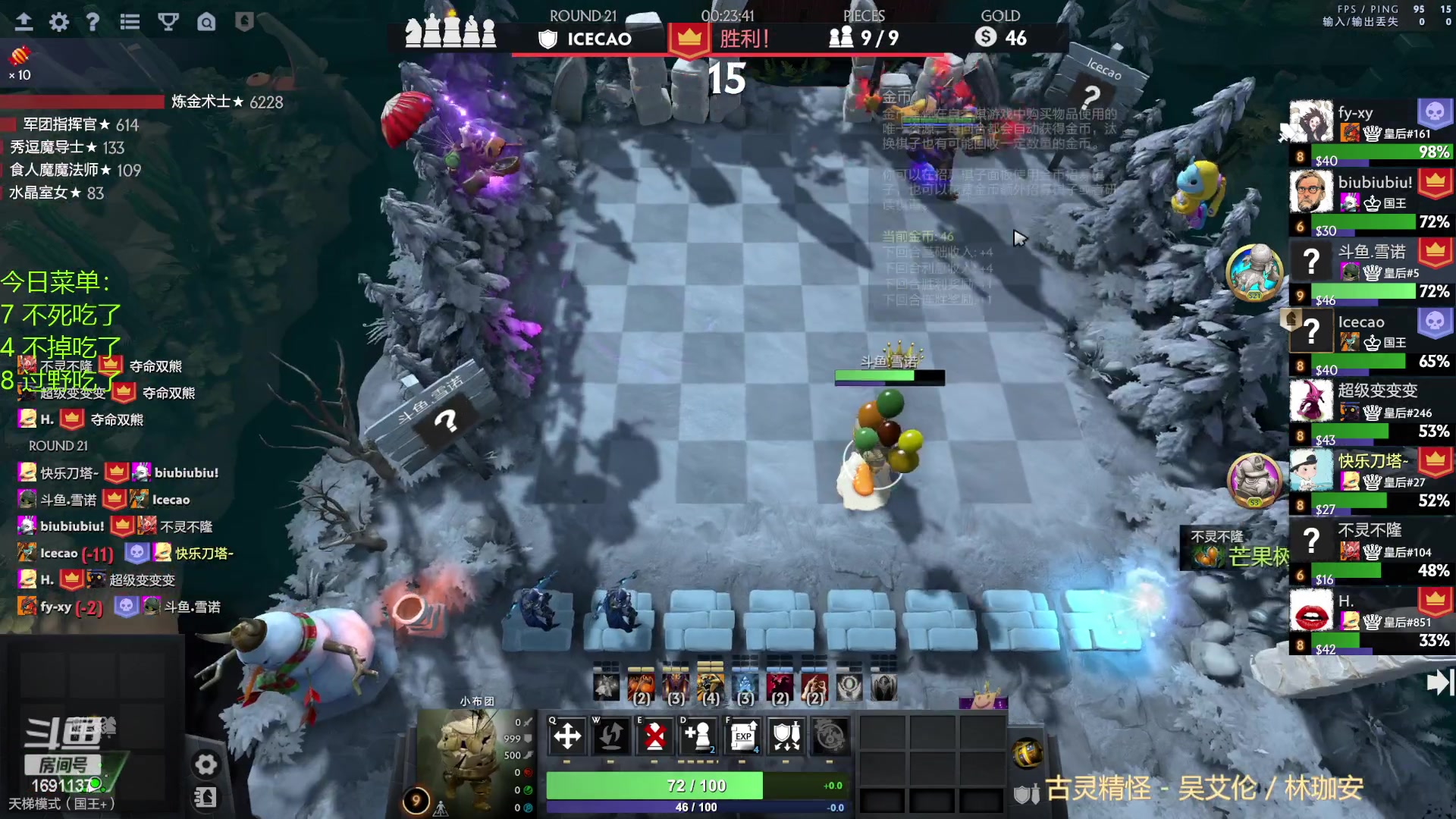 【2023-02-03 19点场】囧啥都不懂雪诺：新年快乐2023冲啊