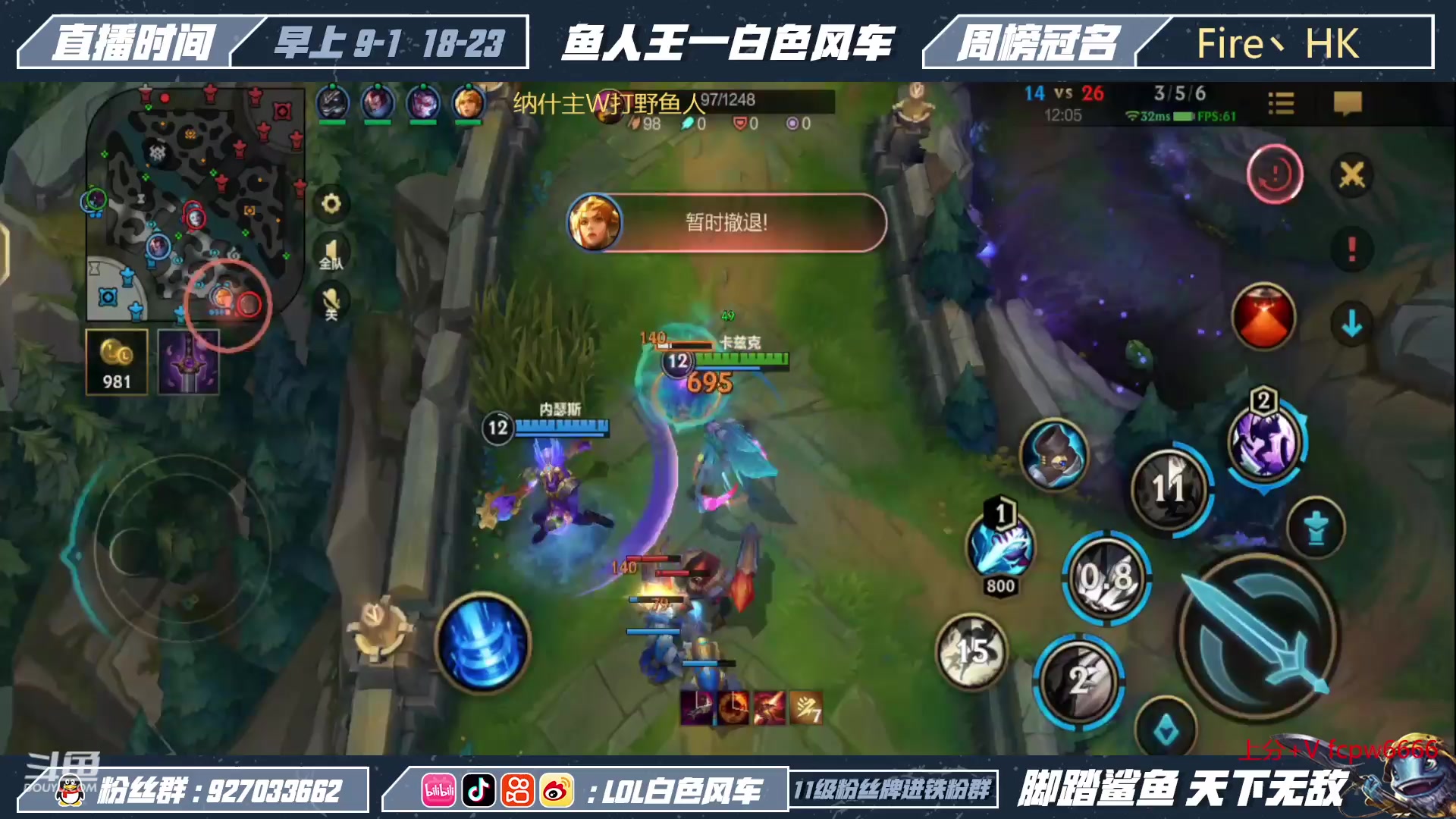 【2023-02-04 17点场】白色风车丶丶丶丶：国一小鱼人 峡谷之巅第二 千分传说