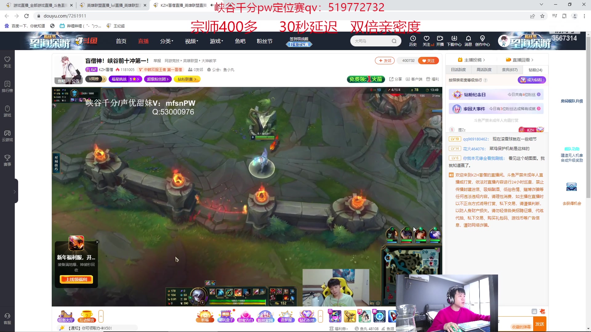 【2023-02-04 19点场】王纪超666：黄金双倍：今天王者
