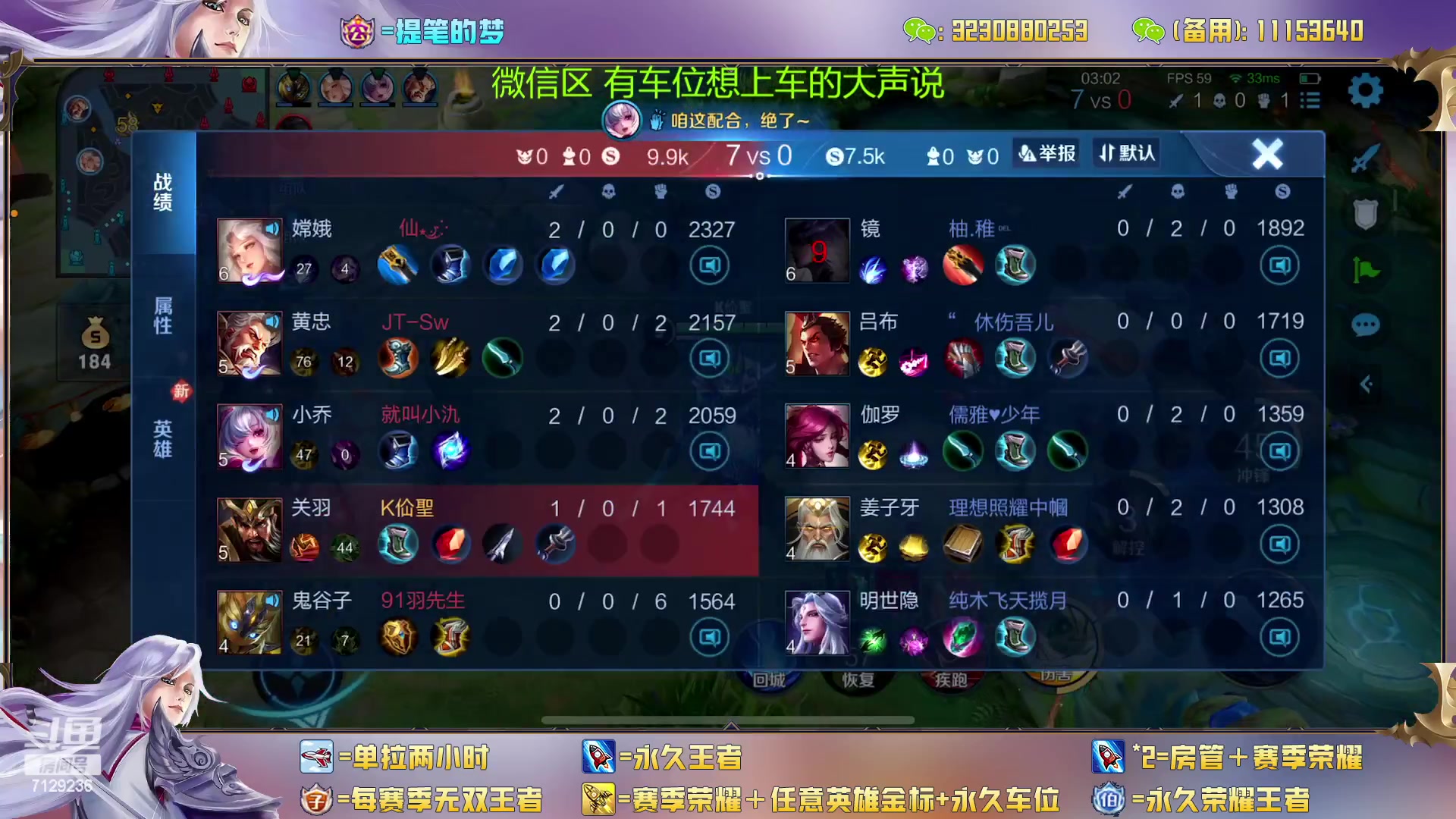 【2023-02-04 16点场】HK提笔：双国一带粉，五排连胜