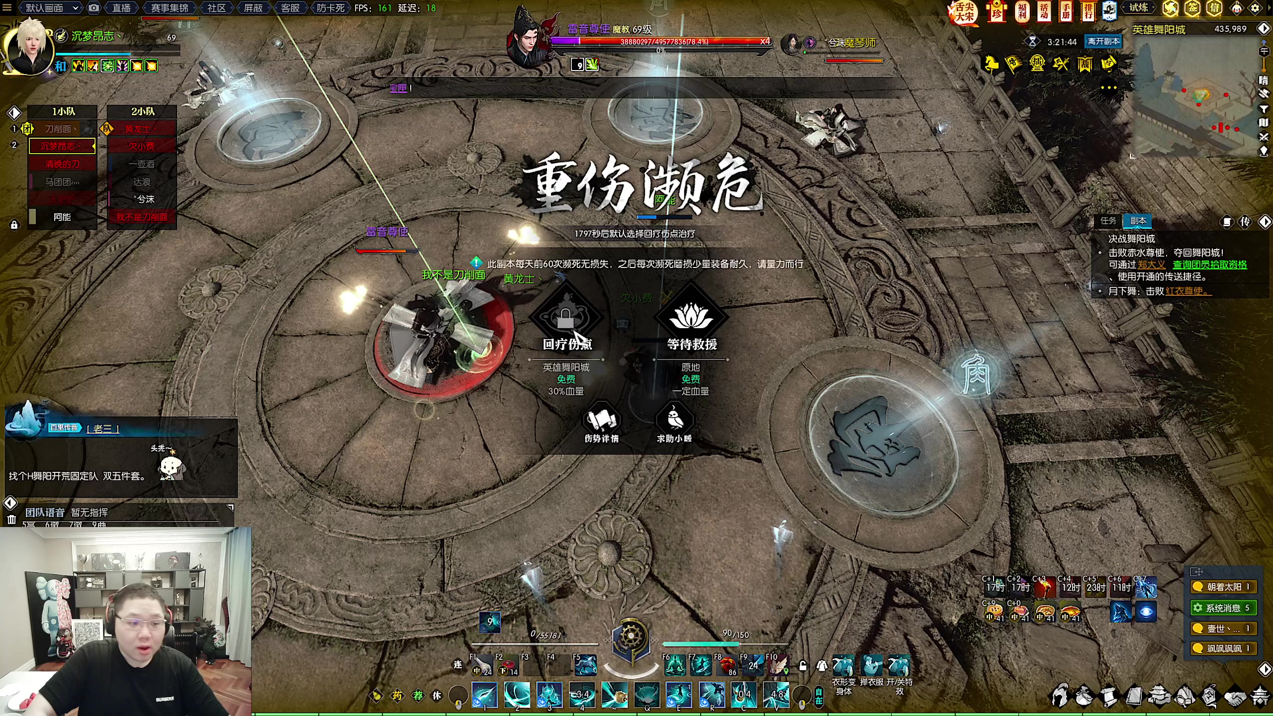 【2023-02-04 00点场】即将拥有人鱼线的PDD：过把网游瘾