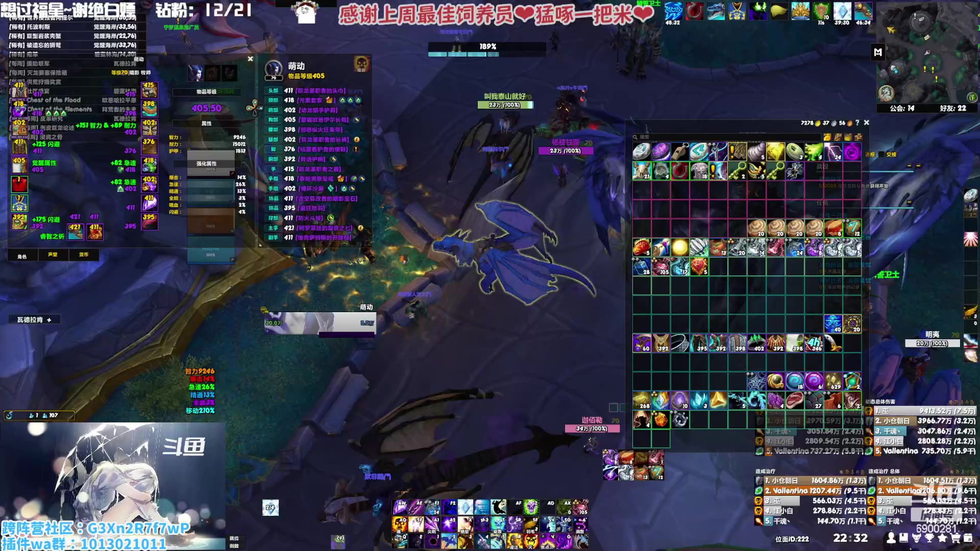 【2023-02-02 21点场】巫笑笑：巫巫：亚服暗影之月lm