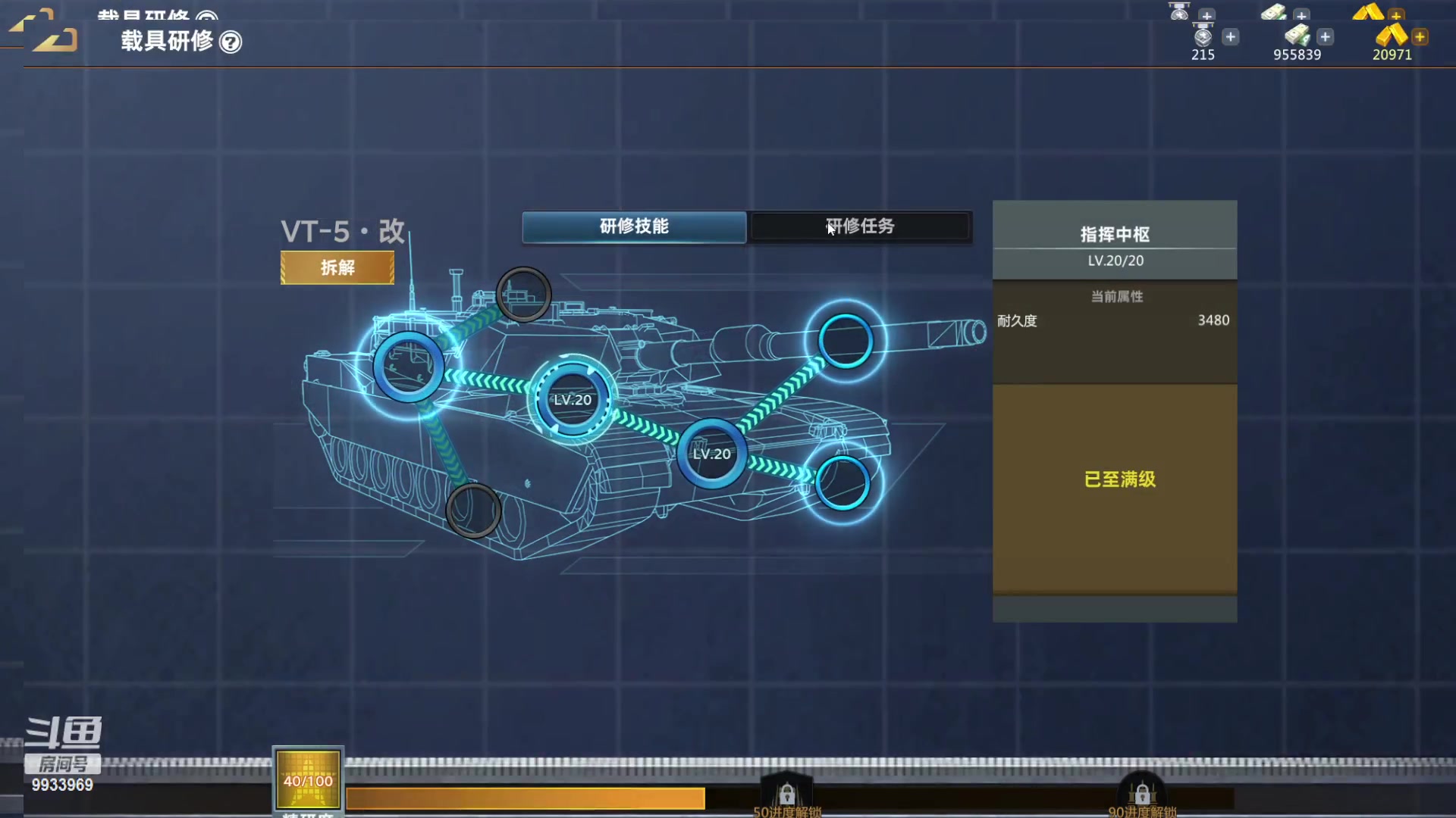 【2023-02-03 19点场】神怒布雷多：神怒布雷多的直播间