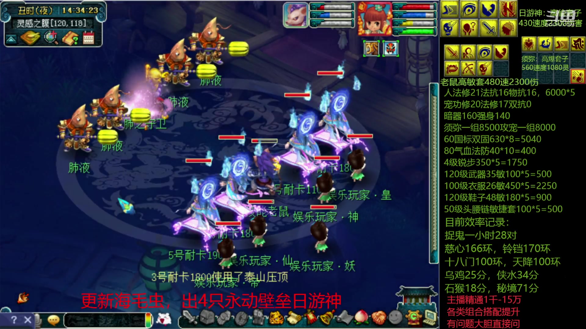 【2023-02-04 13点场】抠抠耀：今天慈心冲刺6盘