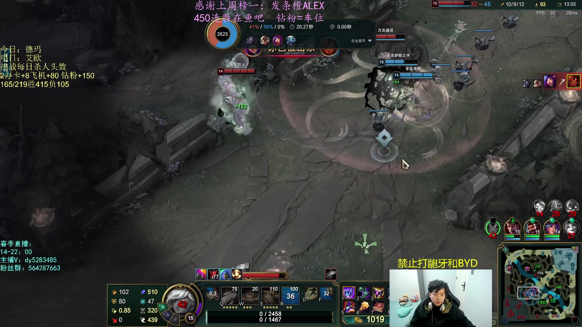 【2023-02-03 19点场】小阿超ccc：无限火力450连胜王！各位客官里面进