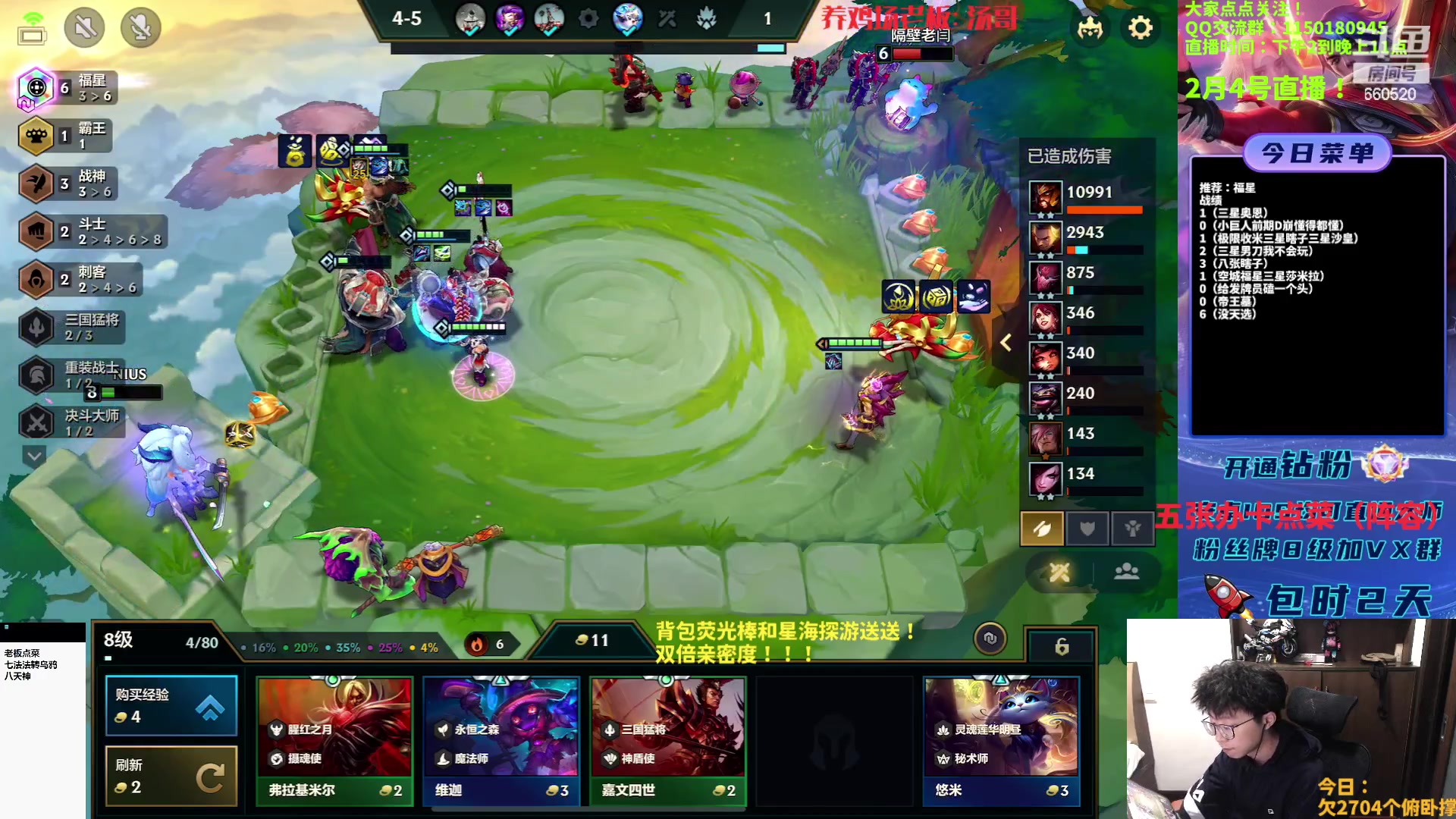 【2023-02-04 17点场】不太嘻哈的Ccj：福星专场！连败拉满左边拉满！