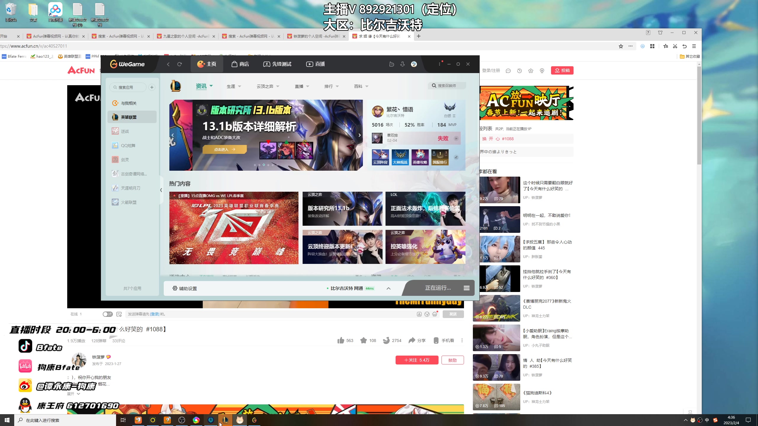 【2023-02-04 03点场】狗康Bfate丶：闭眼上大师，不灭半肉月神直接封神！