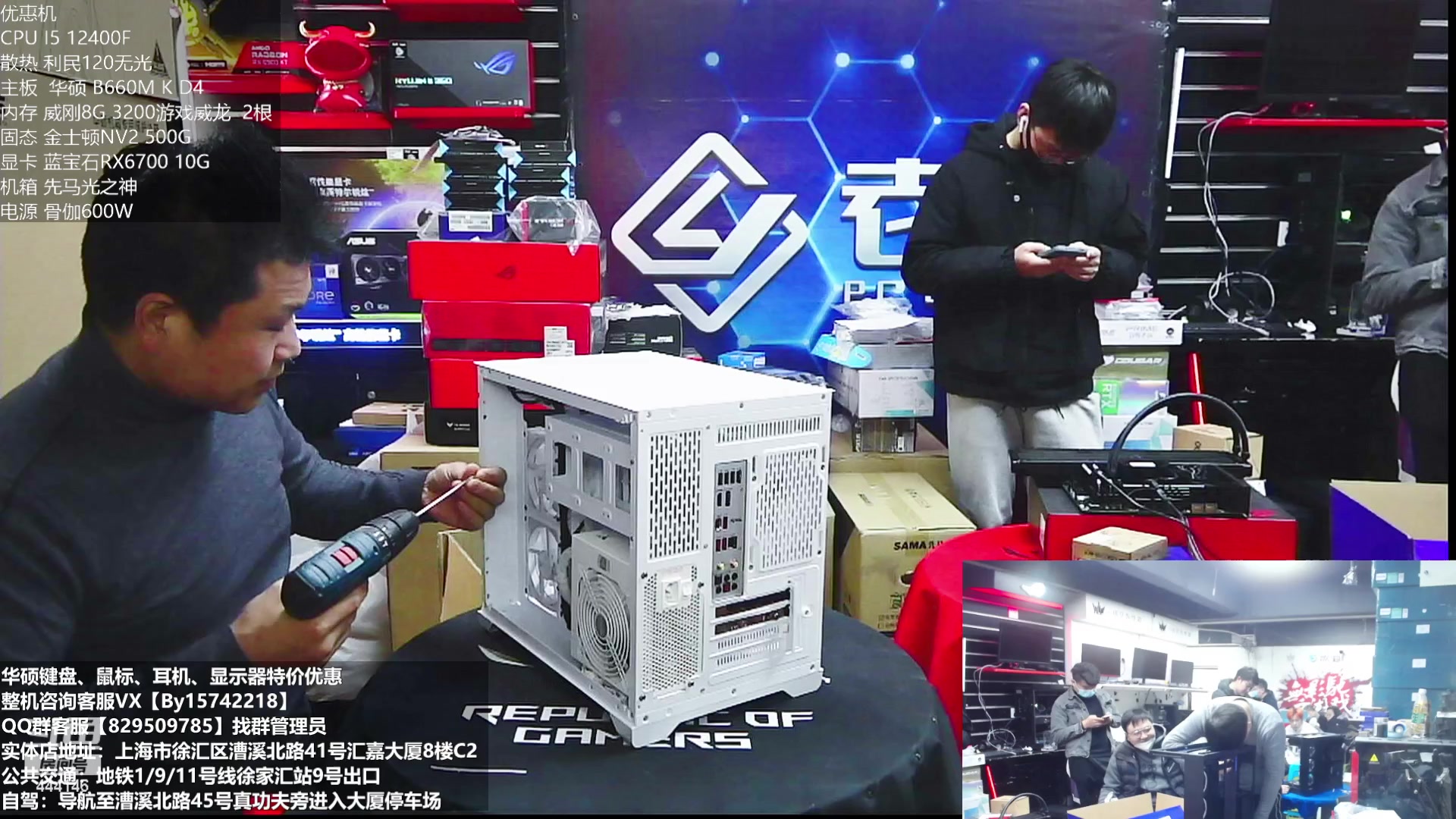 【2023-02-04 11点场】上海老姚：新年快乐活动继续