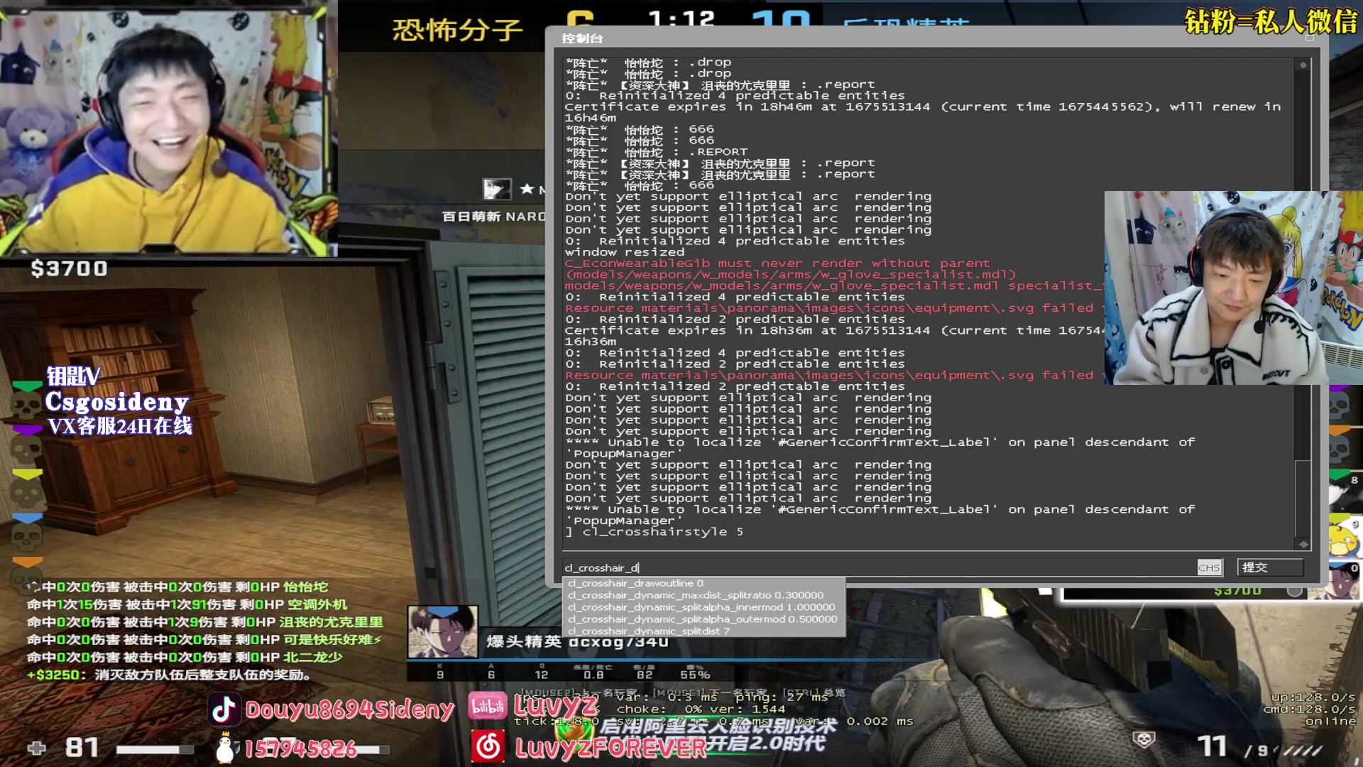 【2023-02-04 01点场】Sideny蛇：【8694】德尼德尼天下无敌！