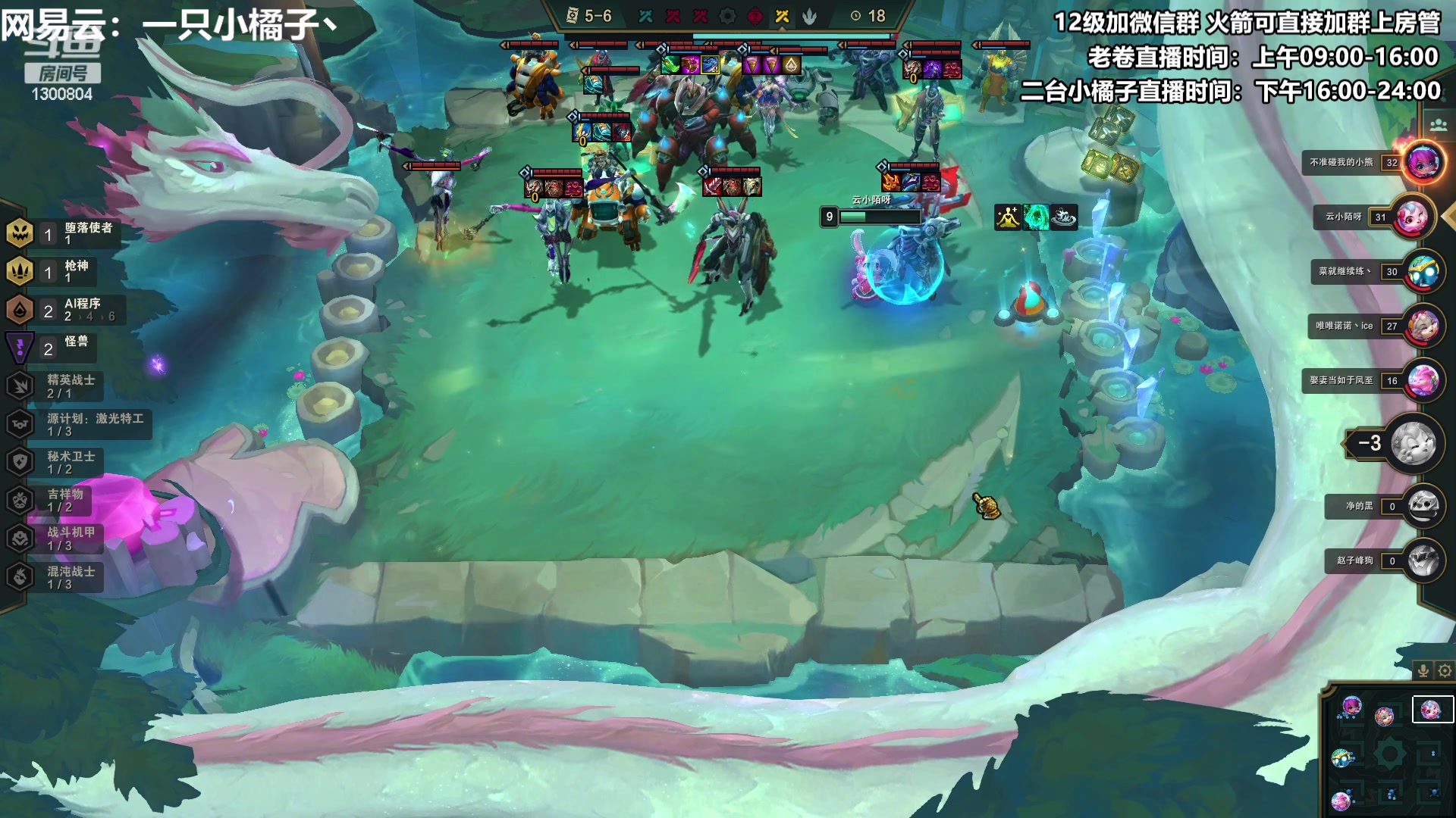 【2023-02-04 00点场】卷子丶：录像轮播中，明早不见不散！！！