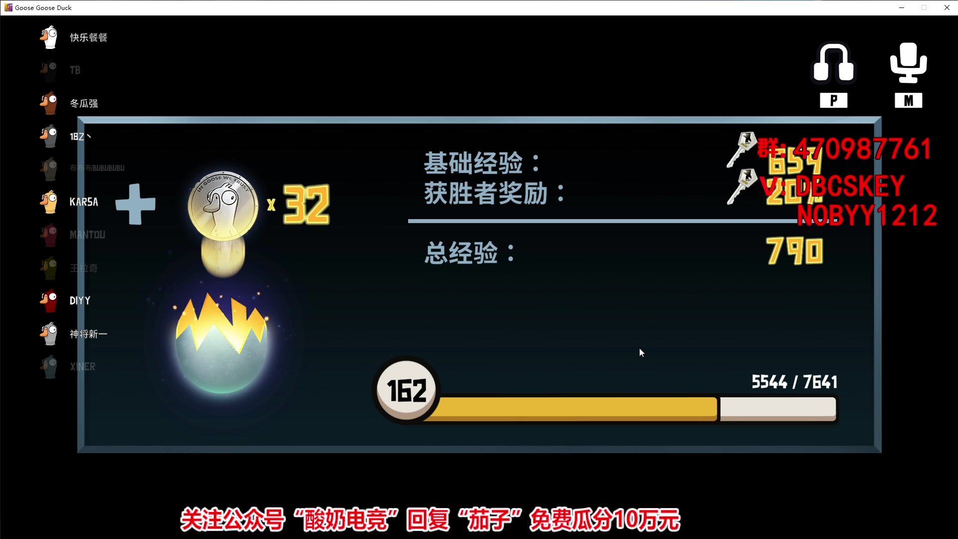 【2023-02-04 18点场】Big茄子：大家新年快乐 9418
