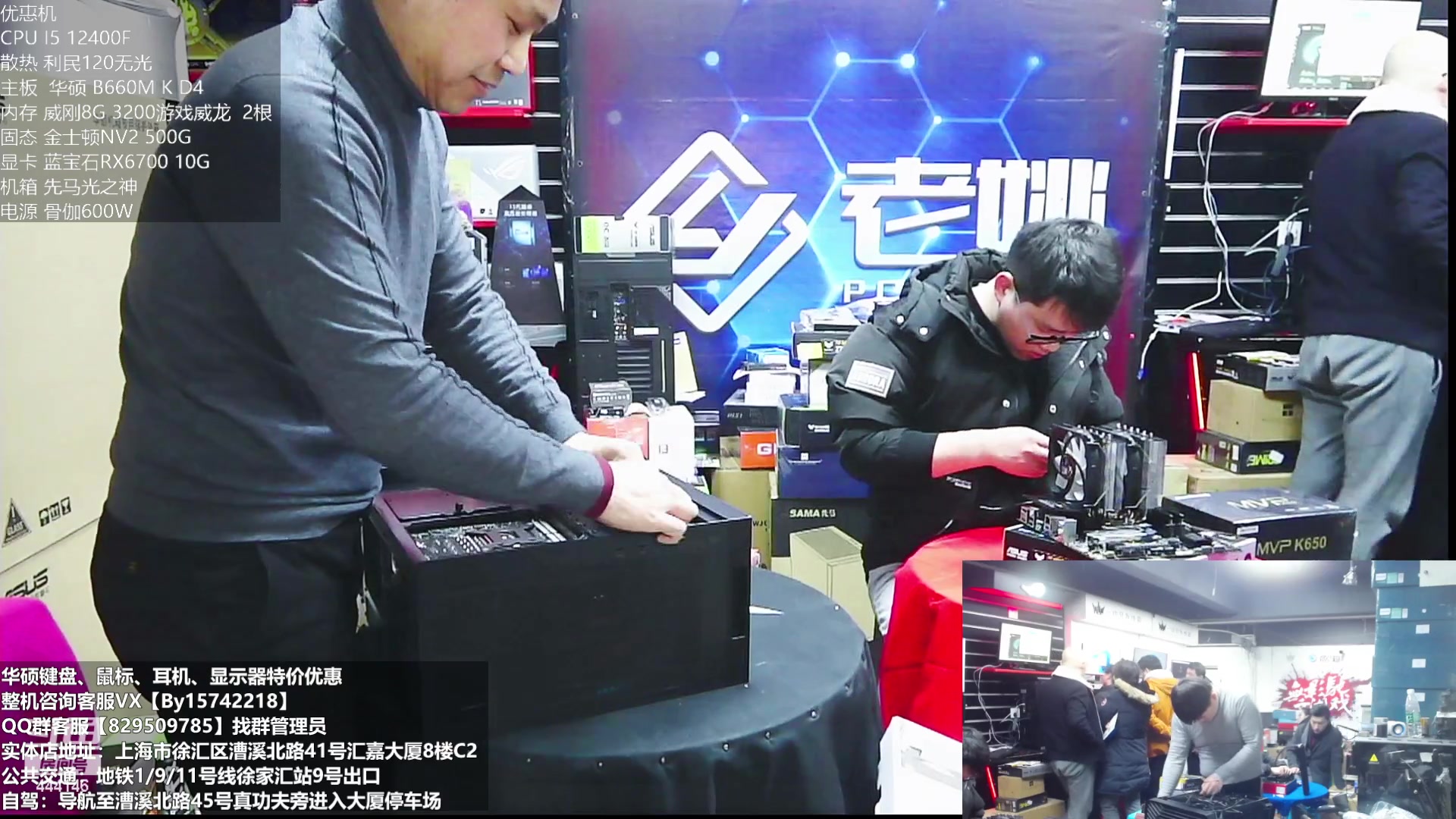 【2023-02-04 17点场】上海老姚：新年快乐活动继续