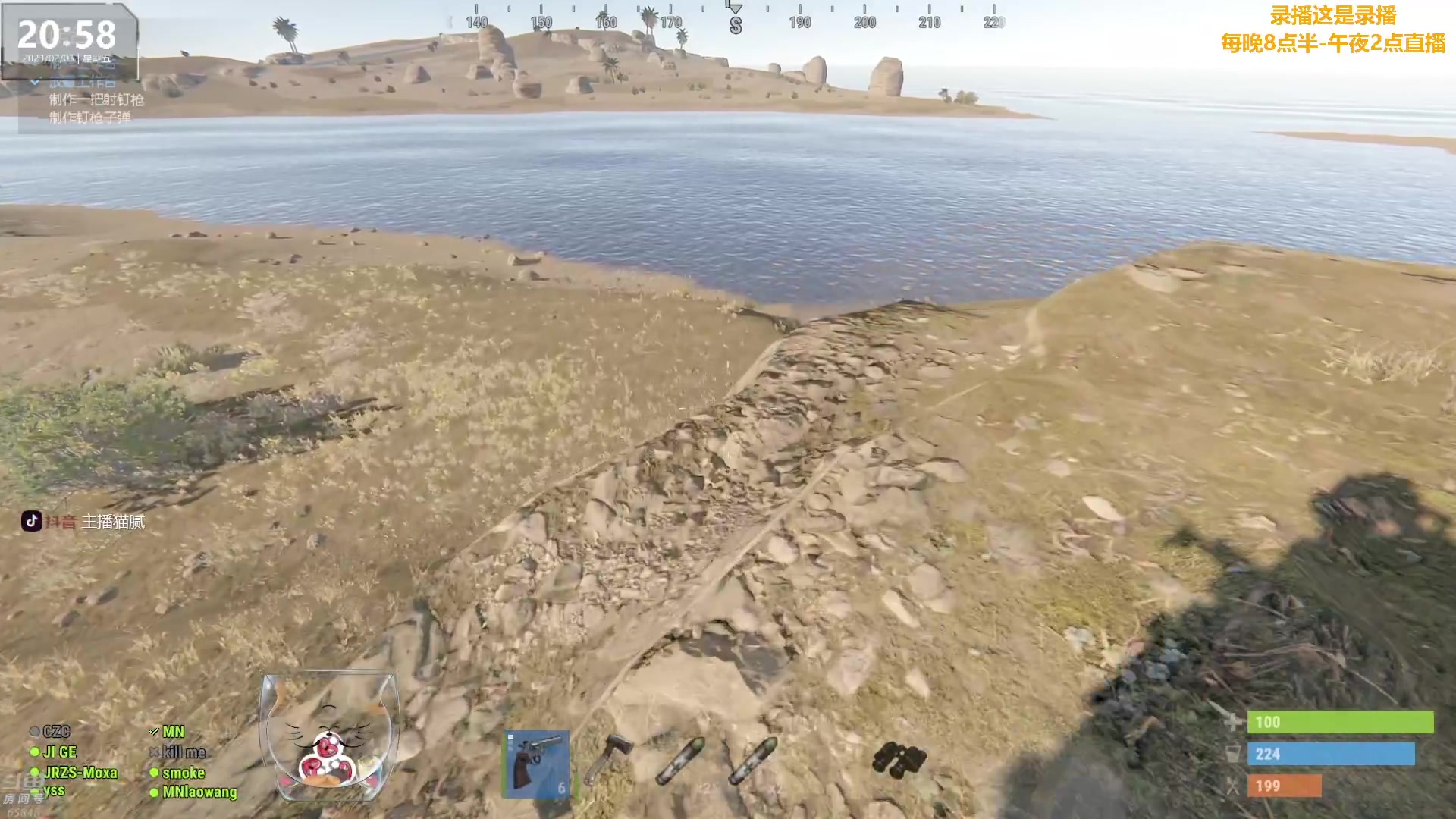 【2023-02-04 02点场】Happy丨猫腻：【猫腻】周五凌晨3点开荒