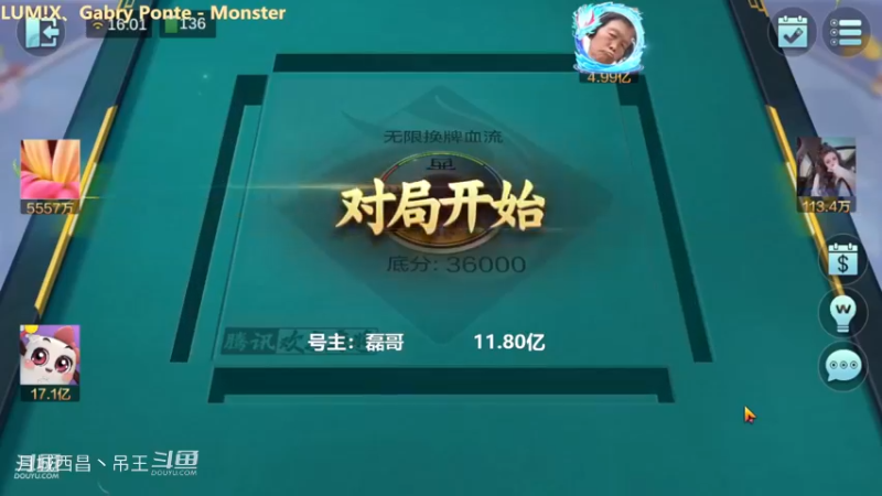 无限换牌，负5922W