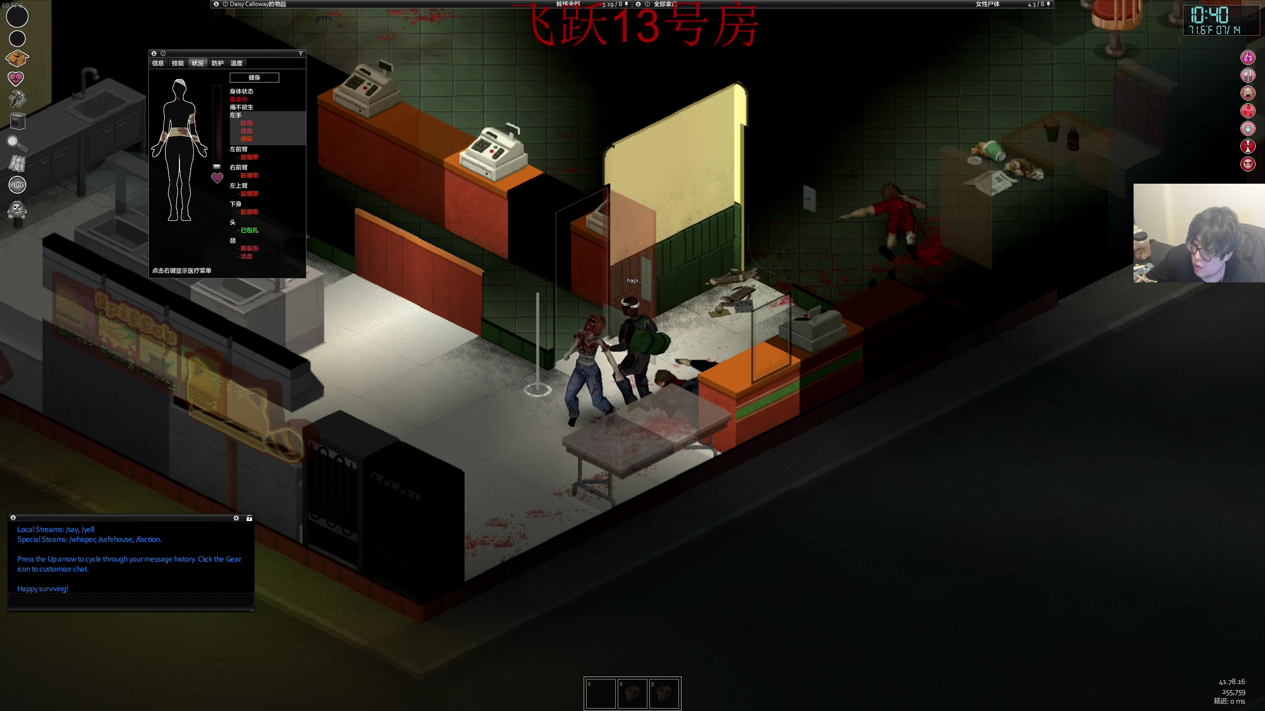 【2023-02-03 23点场】章随便先生：欢乐联机冲。